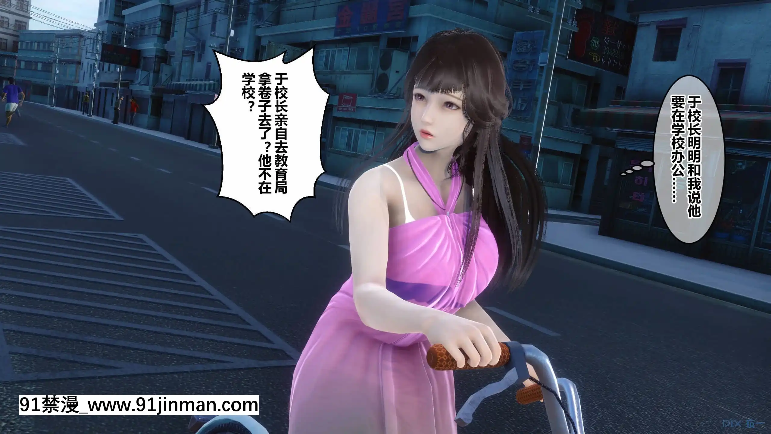 [衣一]秘密23[公寓情事 h漫]