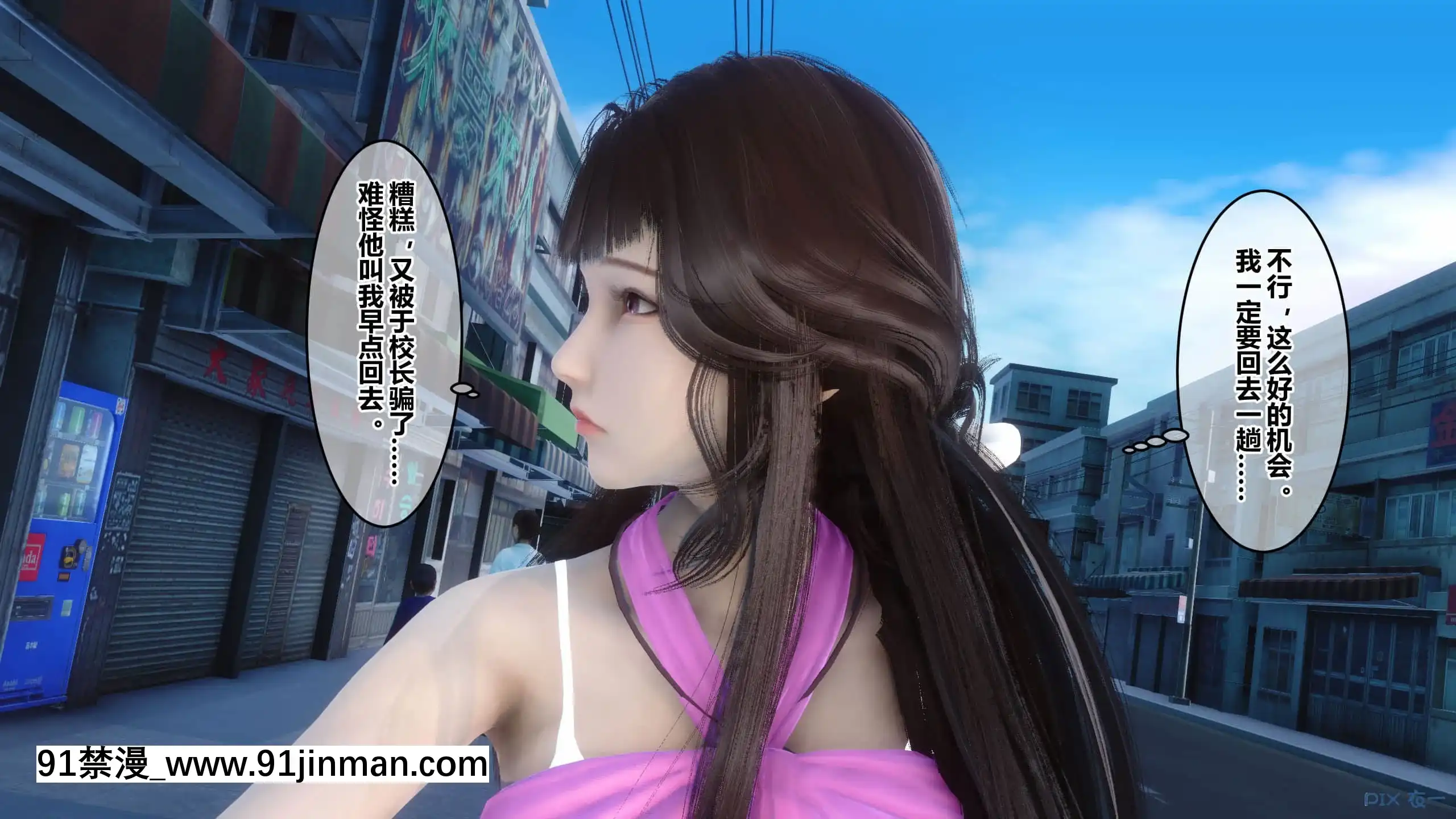 [衣一]秘密23[公寓情事 h漫]