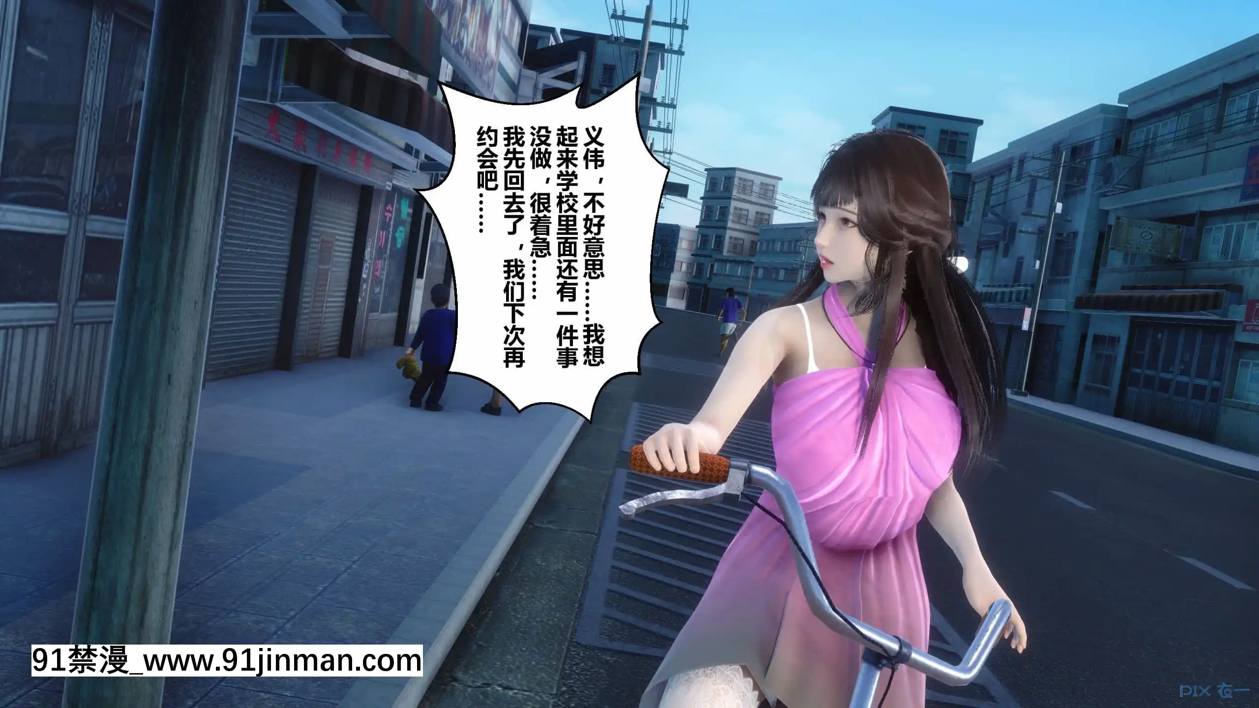[衣一]秘密23[公寓情事 h漫]