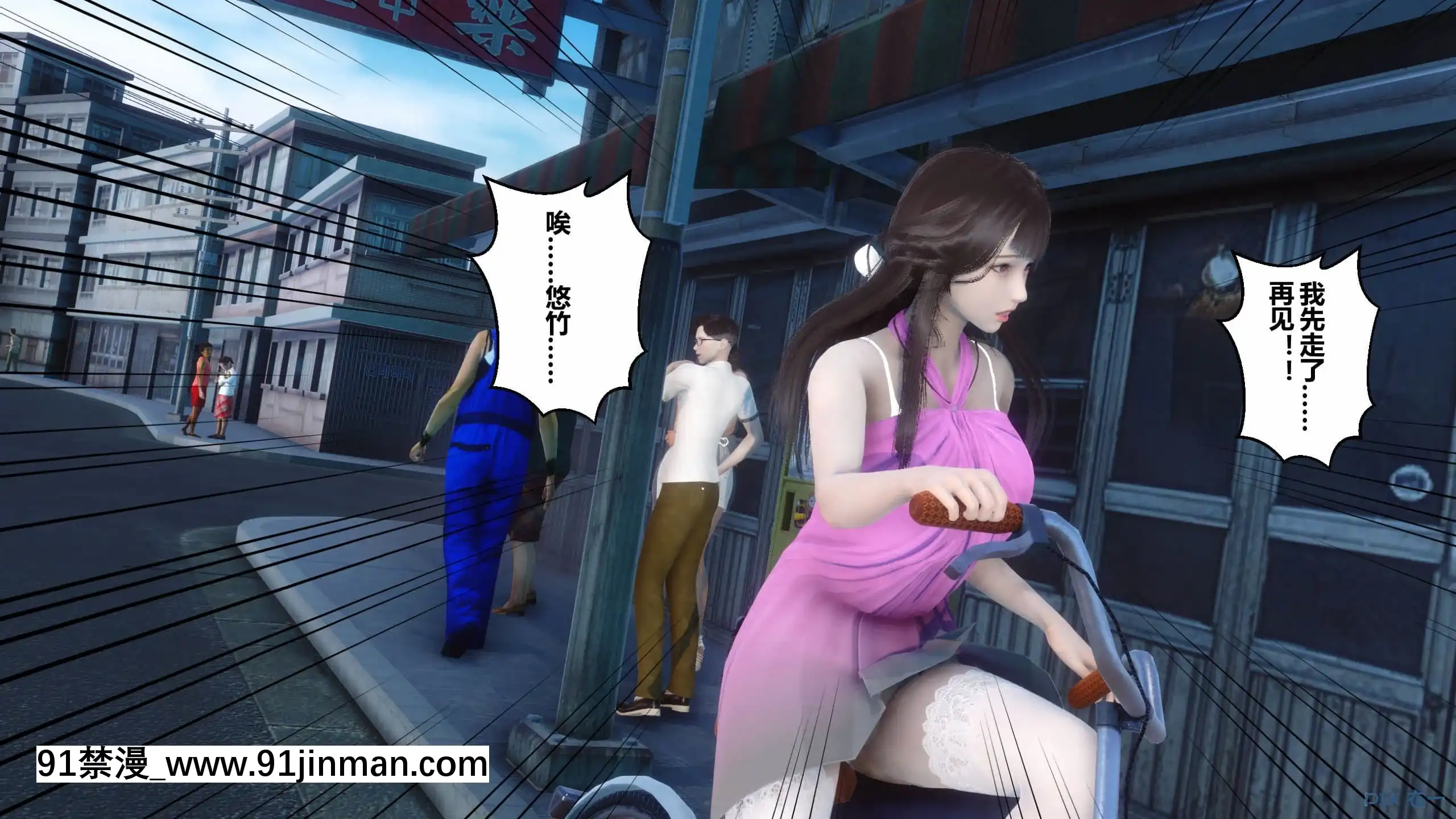 [衣一]秘密23[公寓情事 h漫]