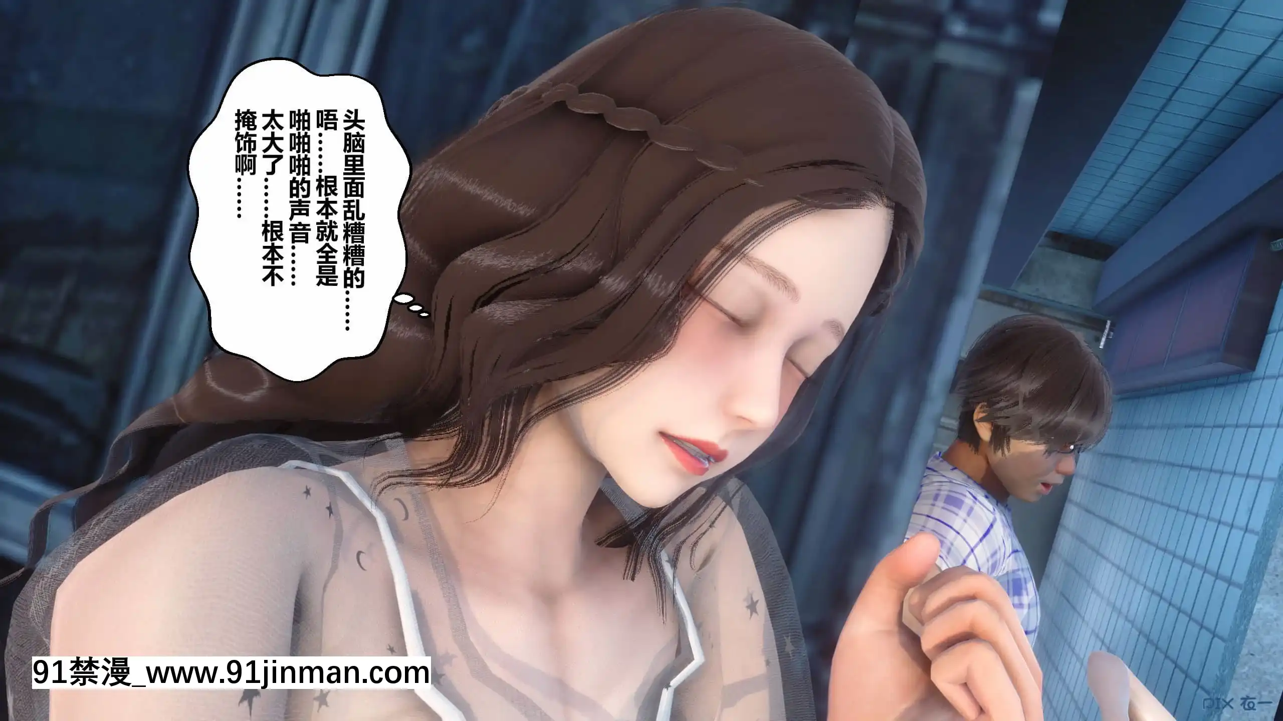 [衣一]秘密23[公寓情事 h漫]