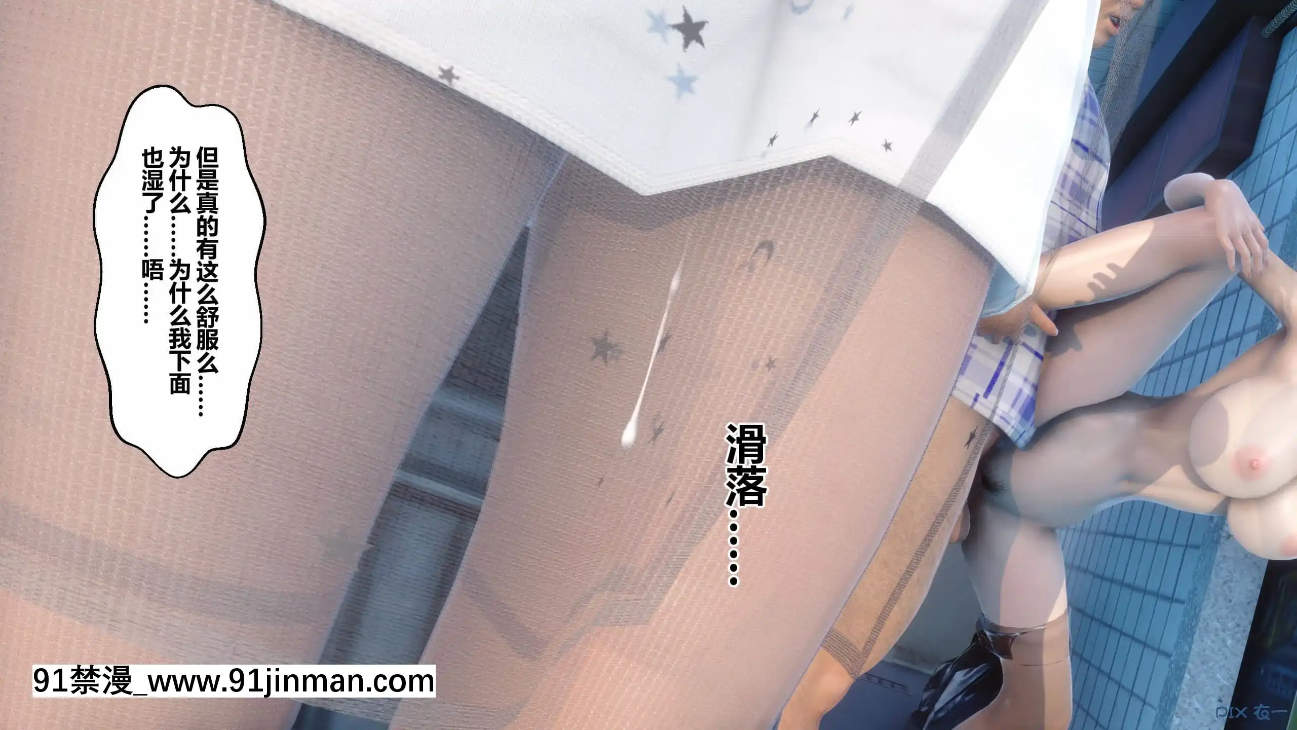 [衣一]秘密23[公寓情事 h漫]