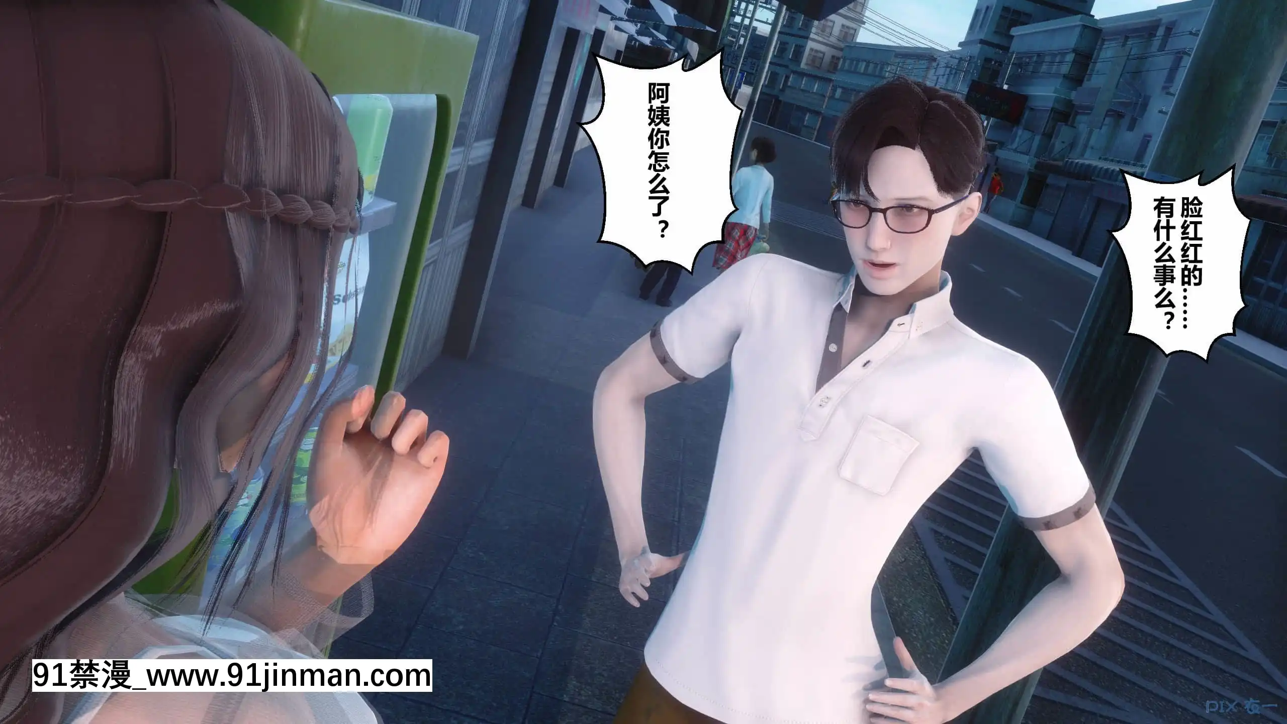 [衣一]秘密23[公寓情事 h漫]