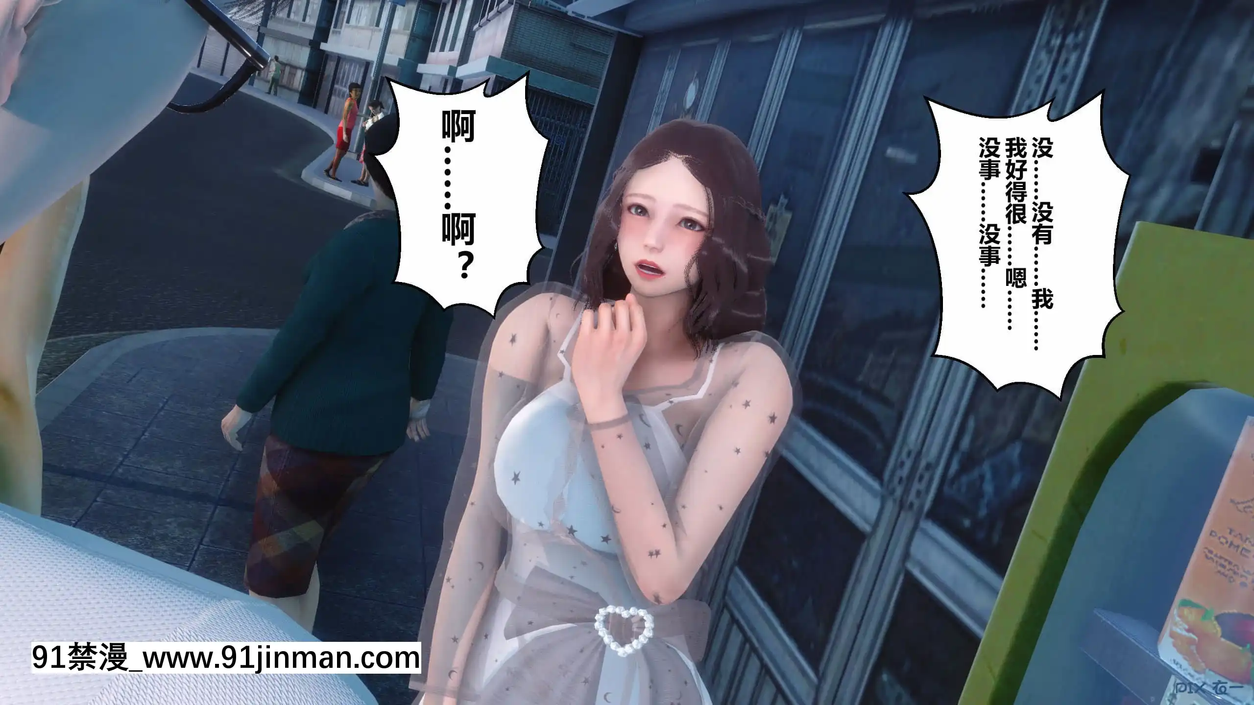 [衣一]秘密23[公寓情事 h漫]