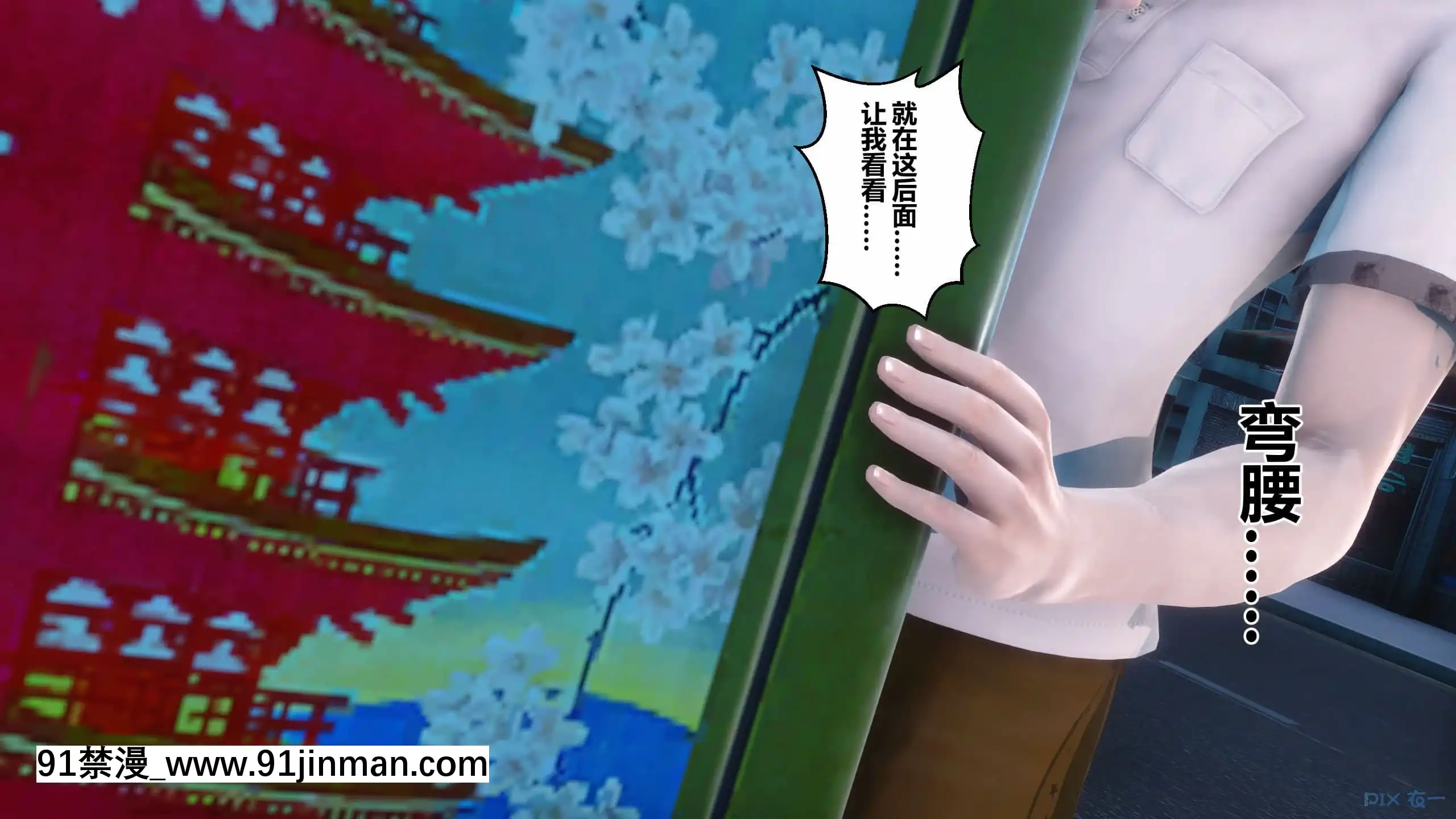 [衣一]秘密23[公寓情事 h漫]