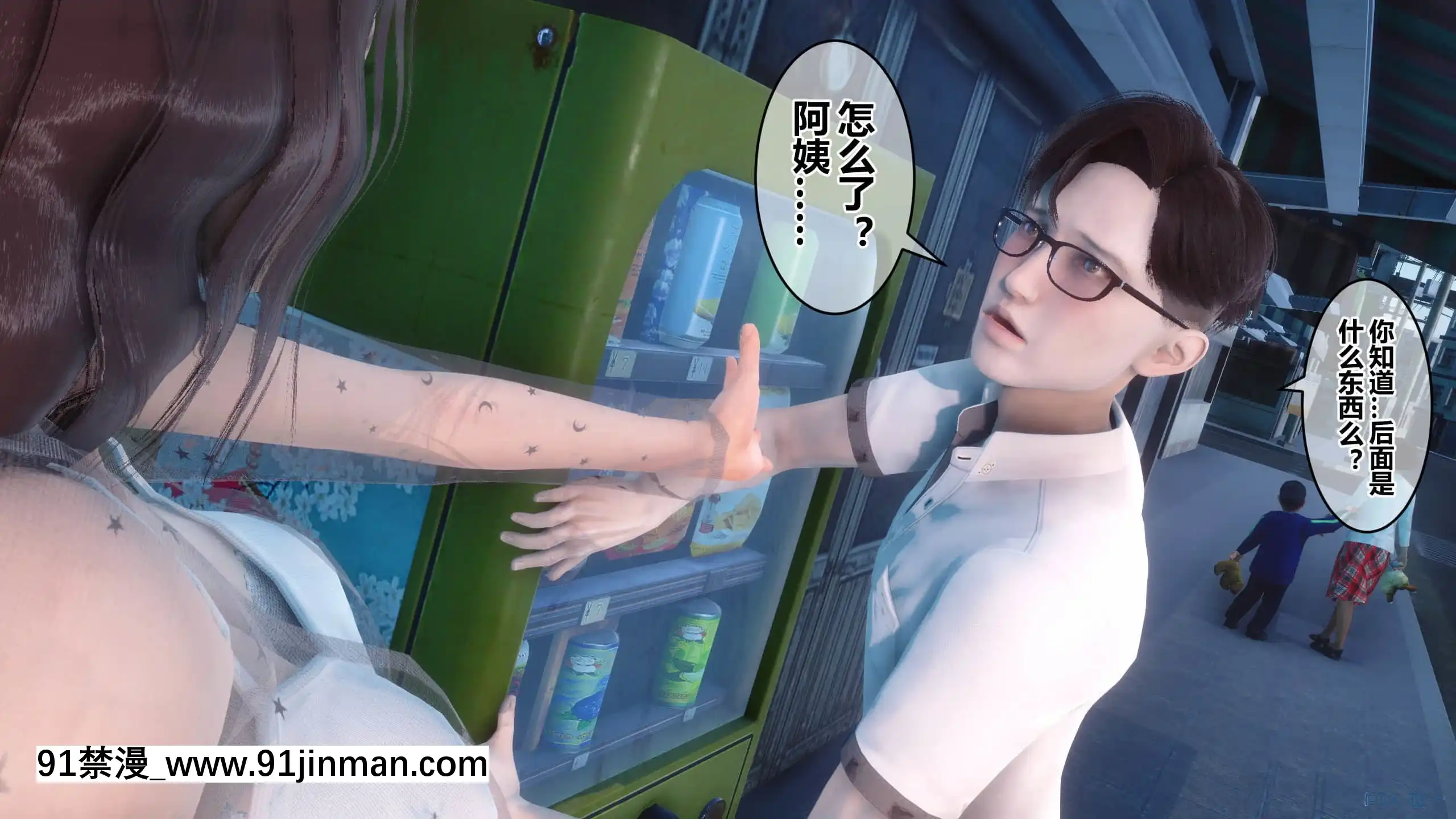 [衣一]秘密23[公寓情事 h漫]