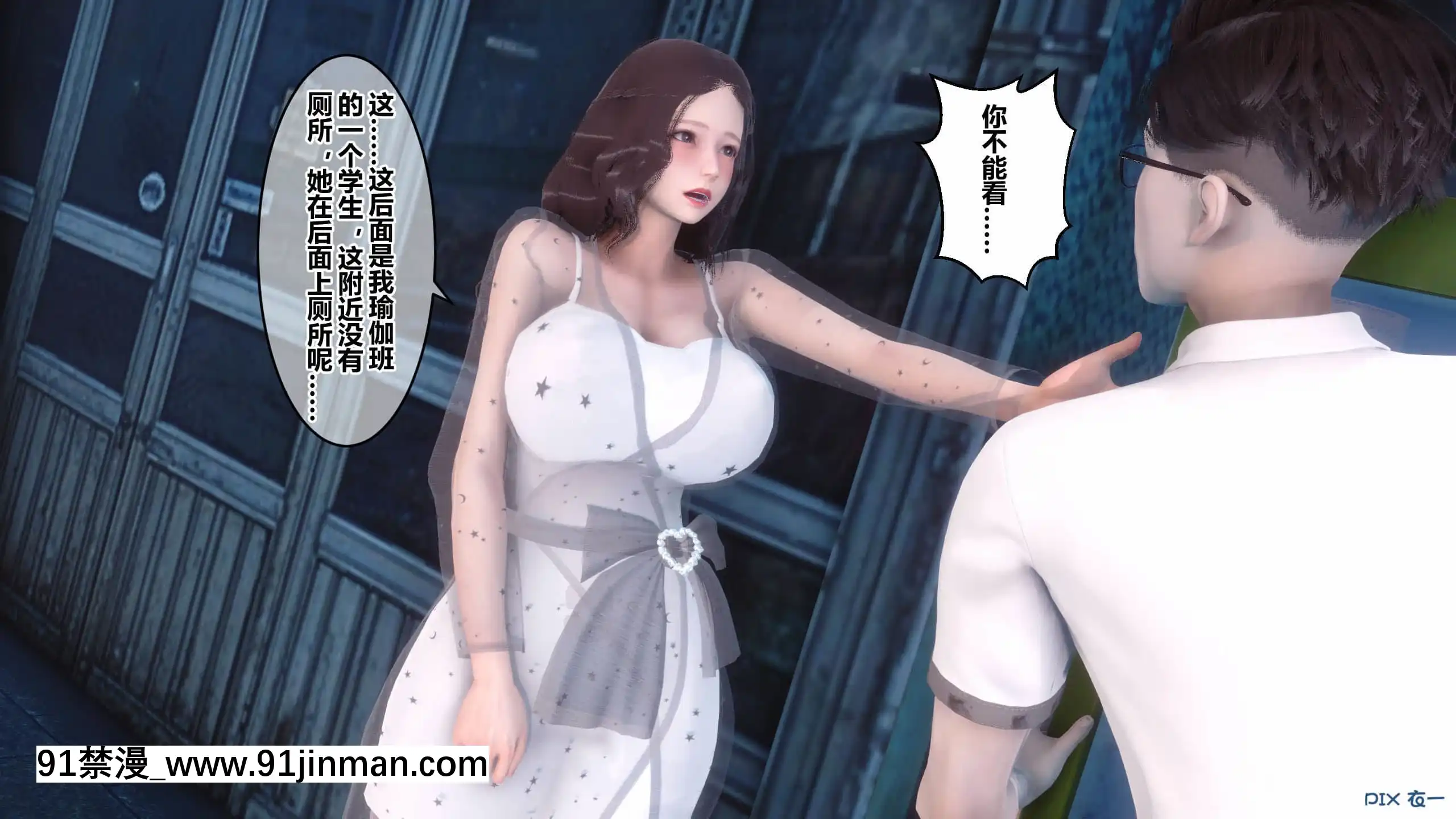 [衣一]秘密23[公寓情事 h漫]