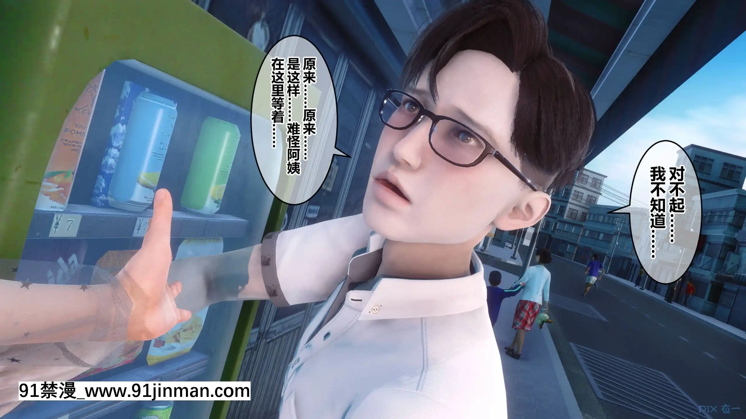 [衣一]秘密23[公寓情事 h漫]