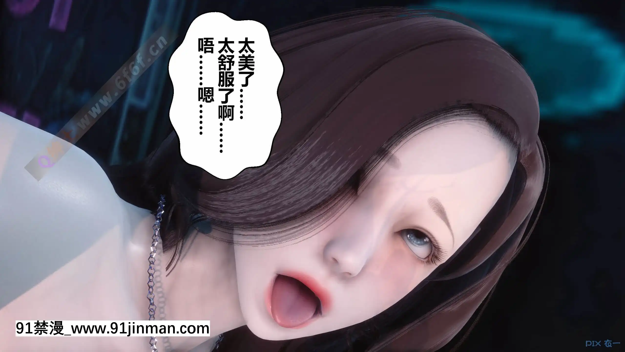 [衣一]秘密23[公寓情事 h漫]