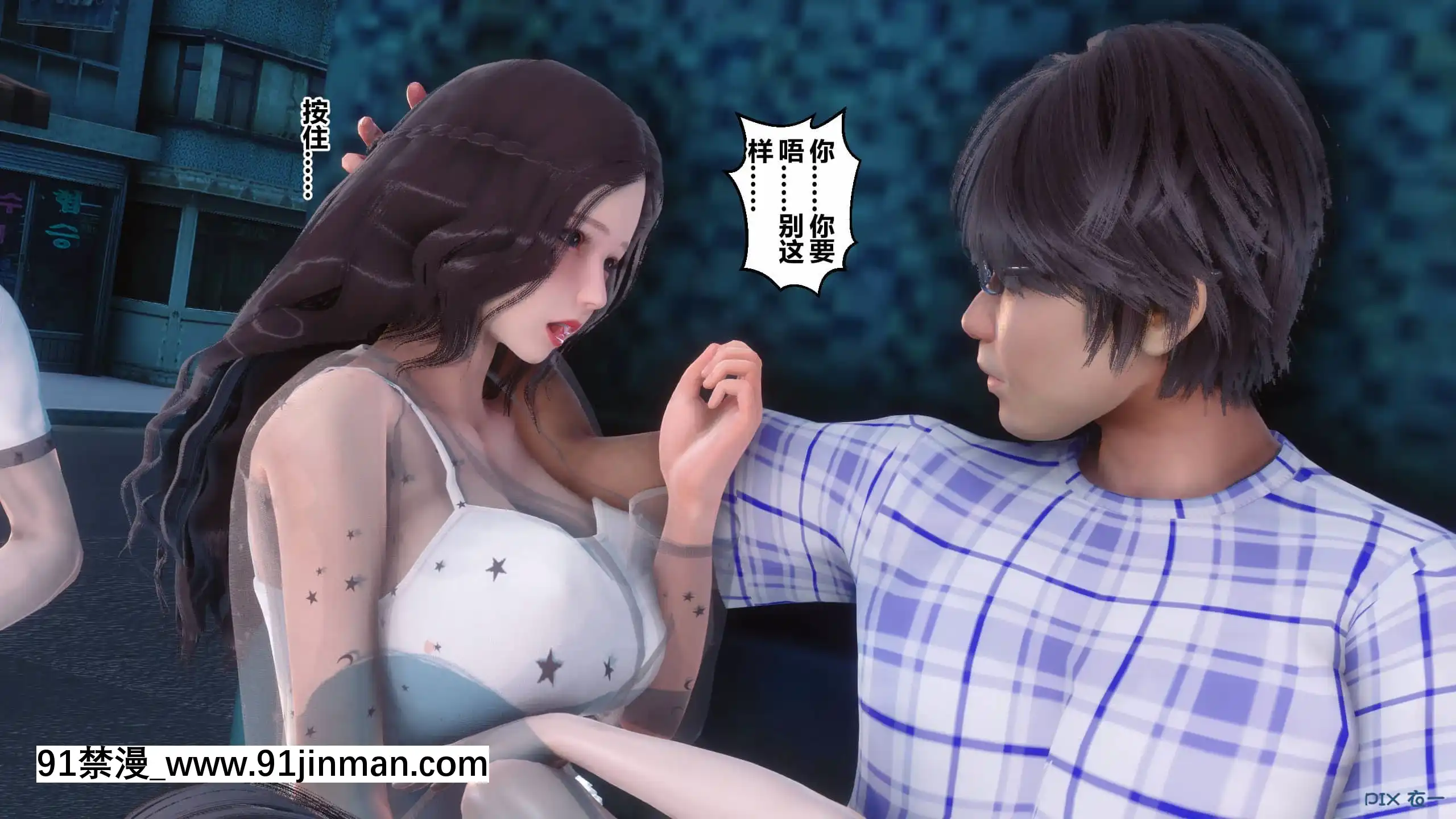 [衣一]秘密23[公寓情事 h漫]