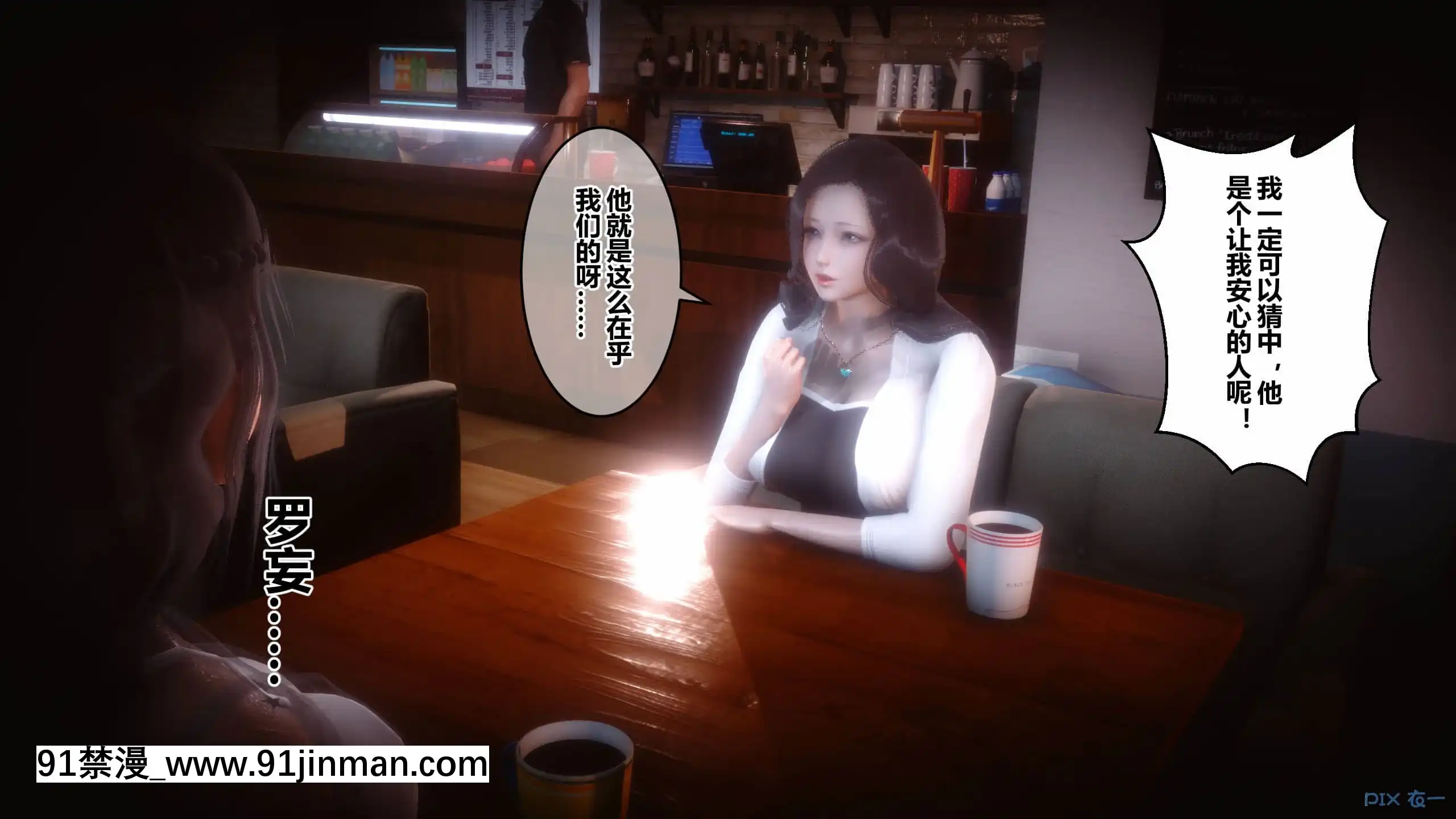 [衣一]秘密23[公寓情事 h漫]