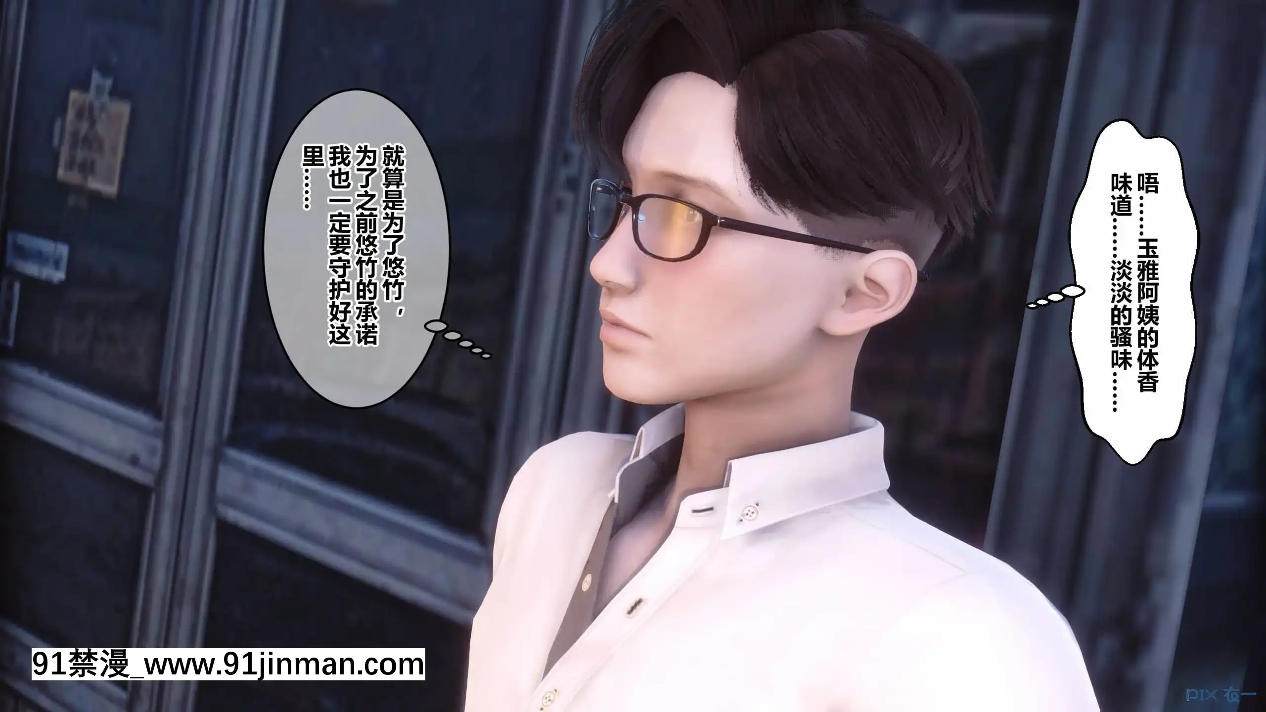 [衣一]秘密23[公寓情事 h漫]