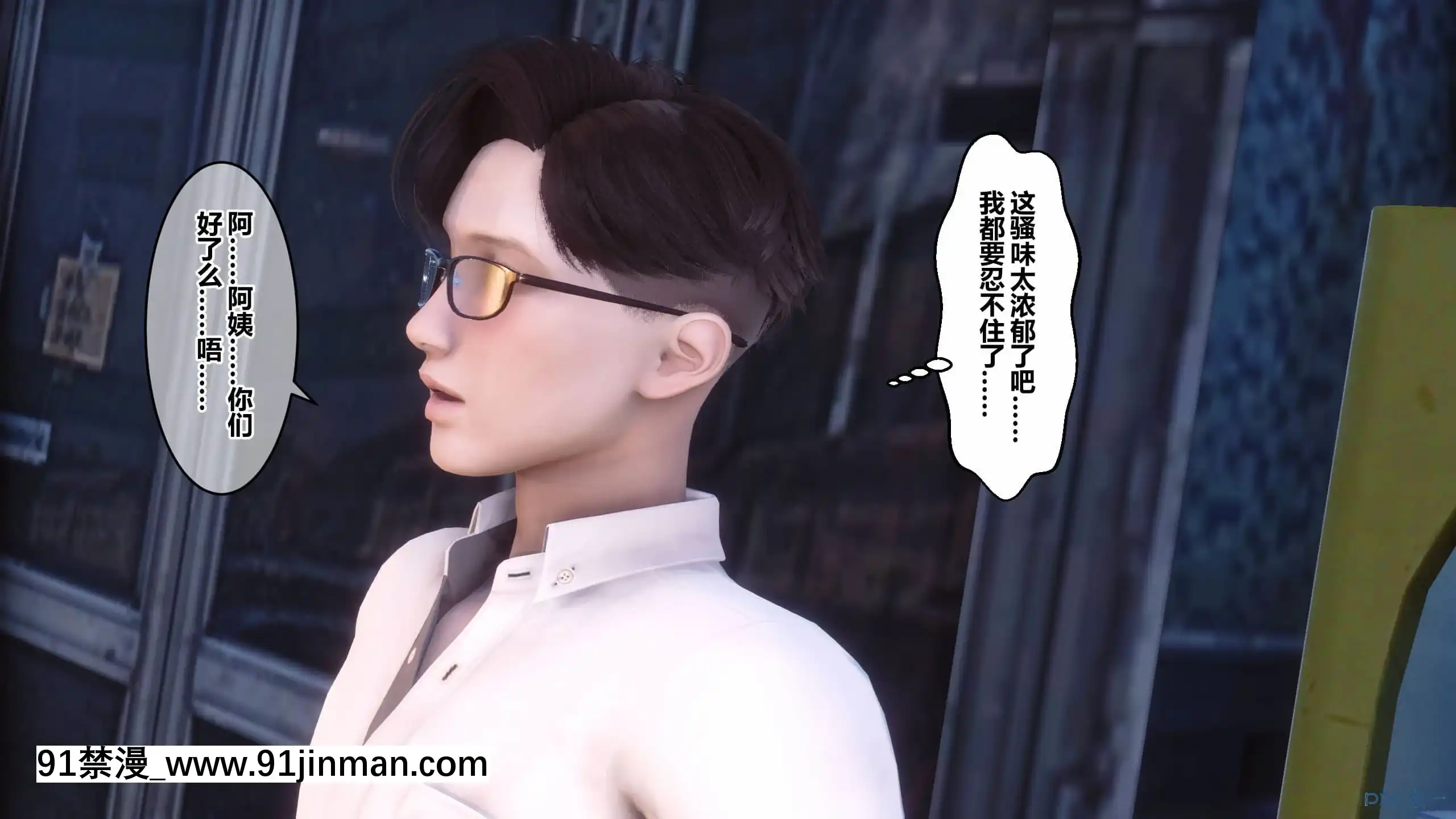 [衣一]秘密23[公寓情事 h漫]