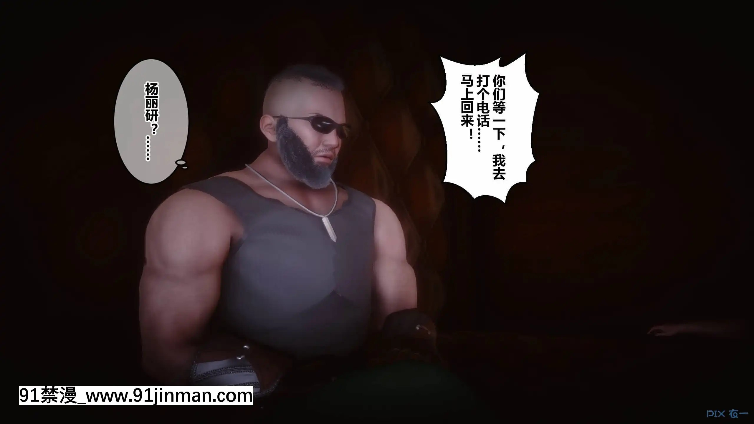 [衣一]秘密23[公寓情事 h漫]