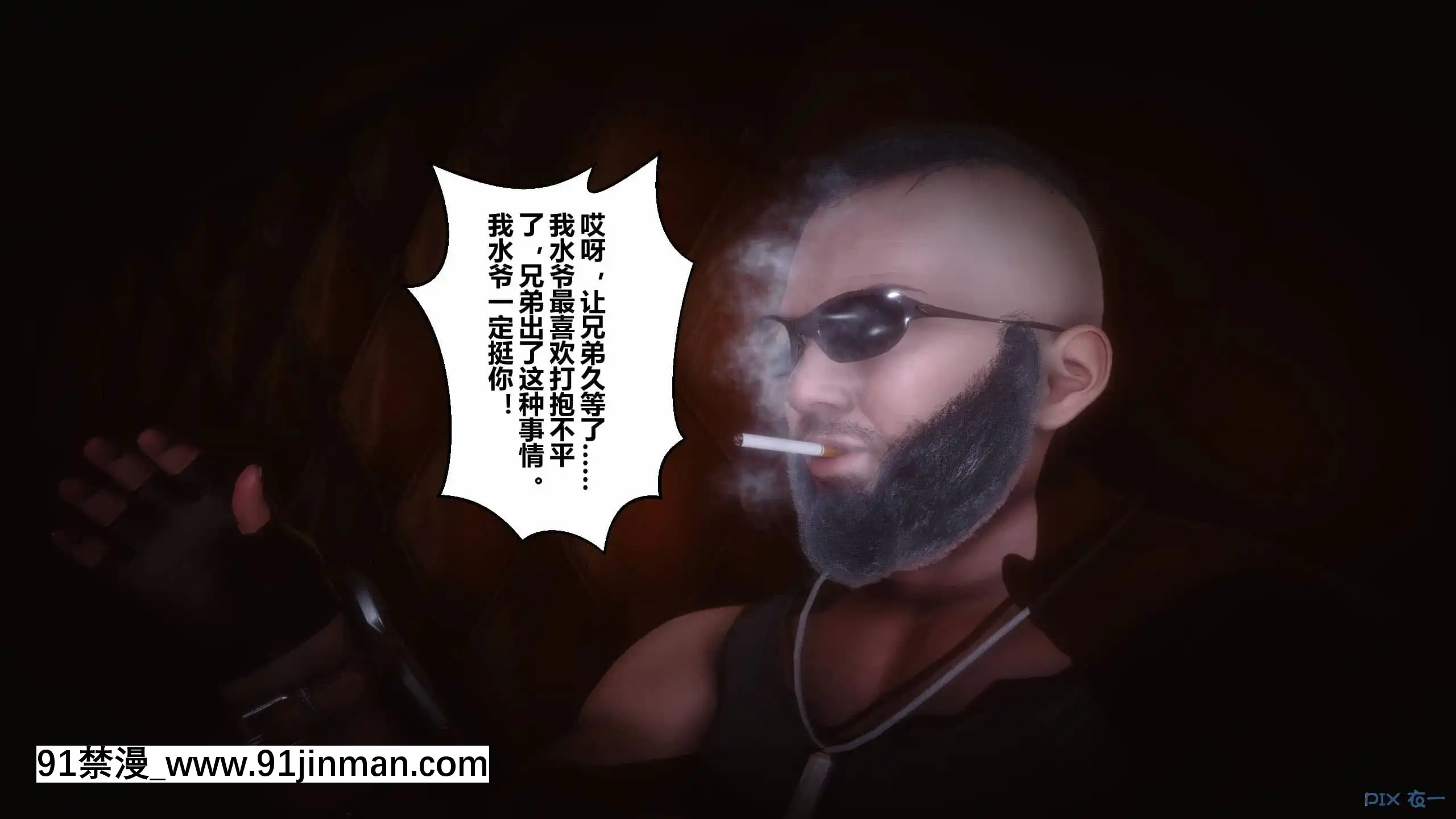 [衣一]秘密23[公寓情事 h漫]