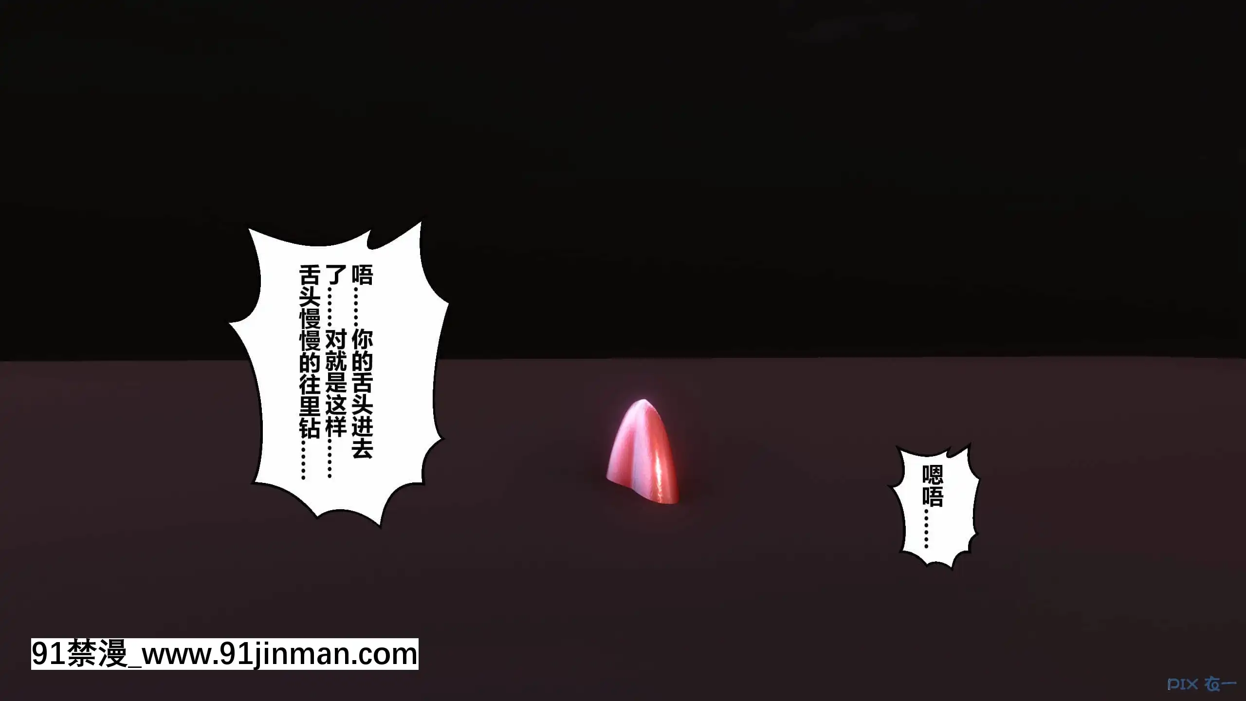 [衣一]秘密23[公寓情事 h漫]