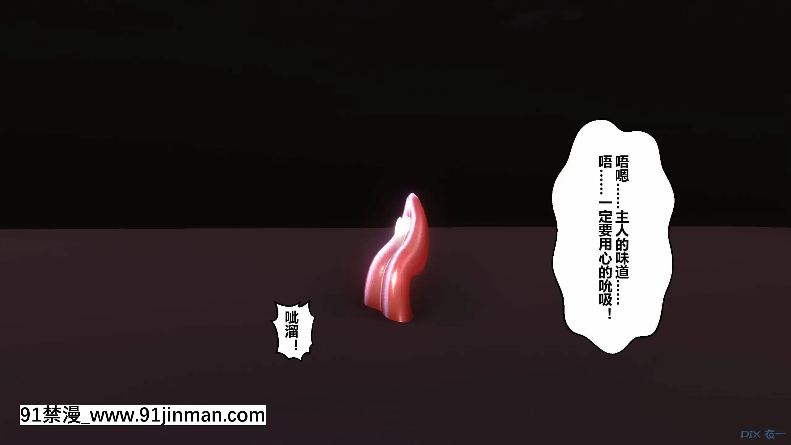 [衣一]秘密23[公寓情事 h漫]