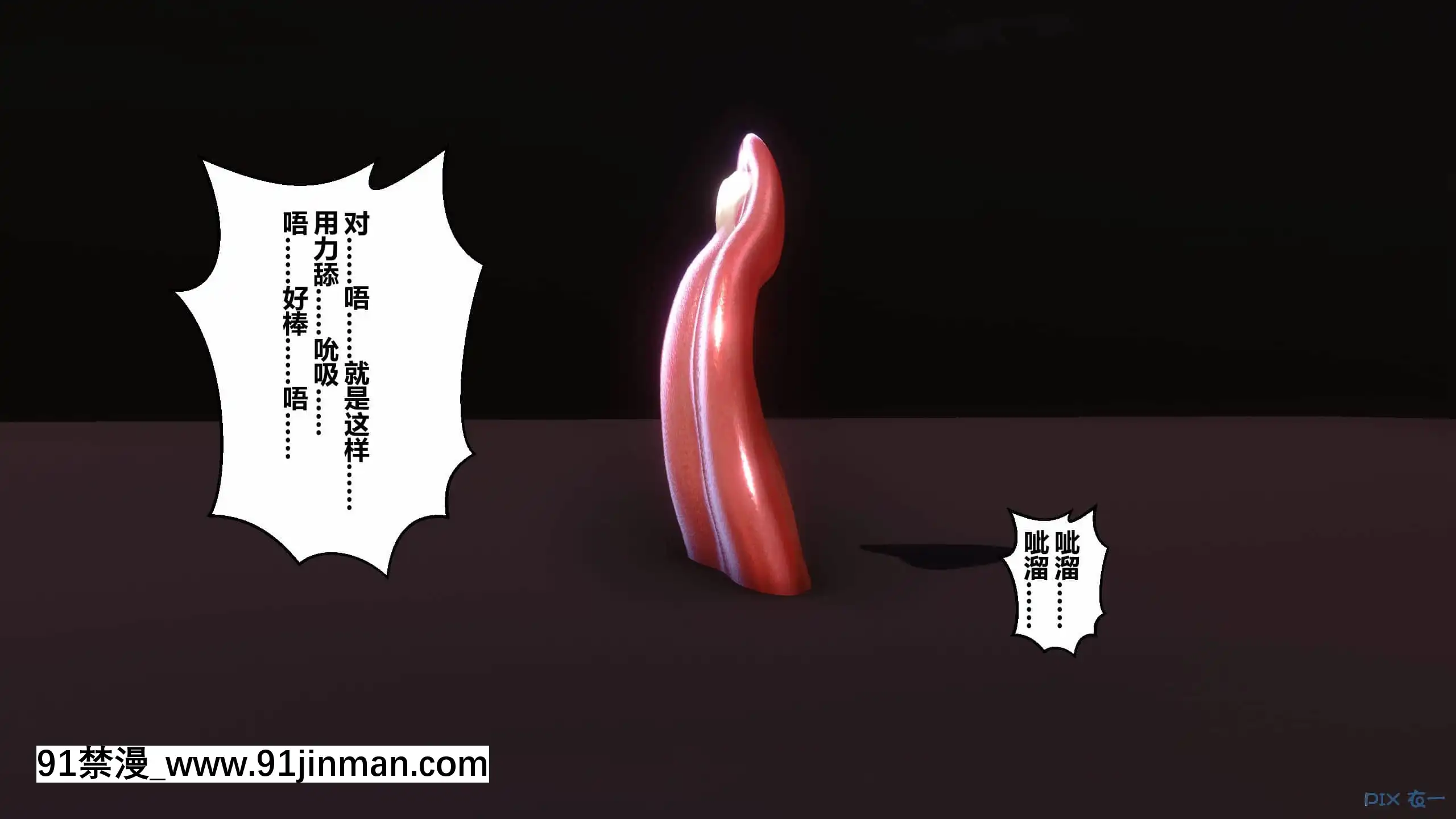 [衣一]秘密23[公寓情事 h漫]