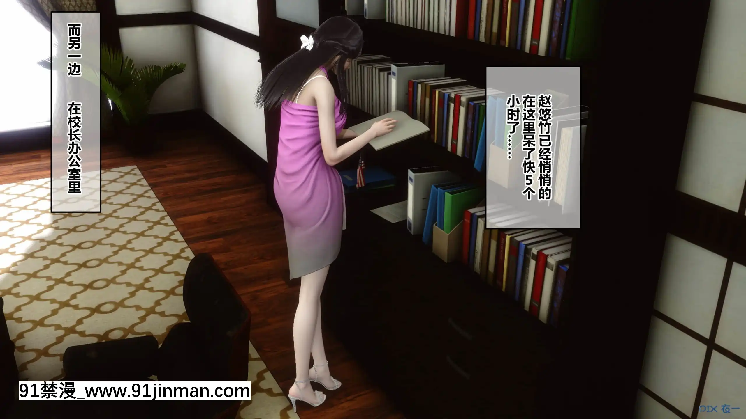 [衣一]秘密23[公寓情事 h漫]