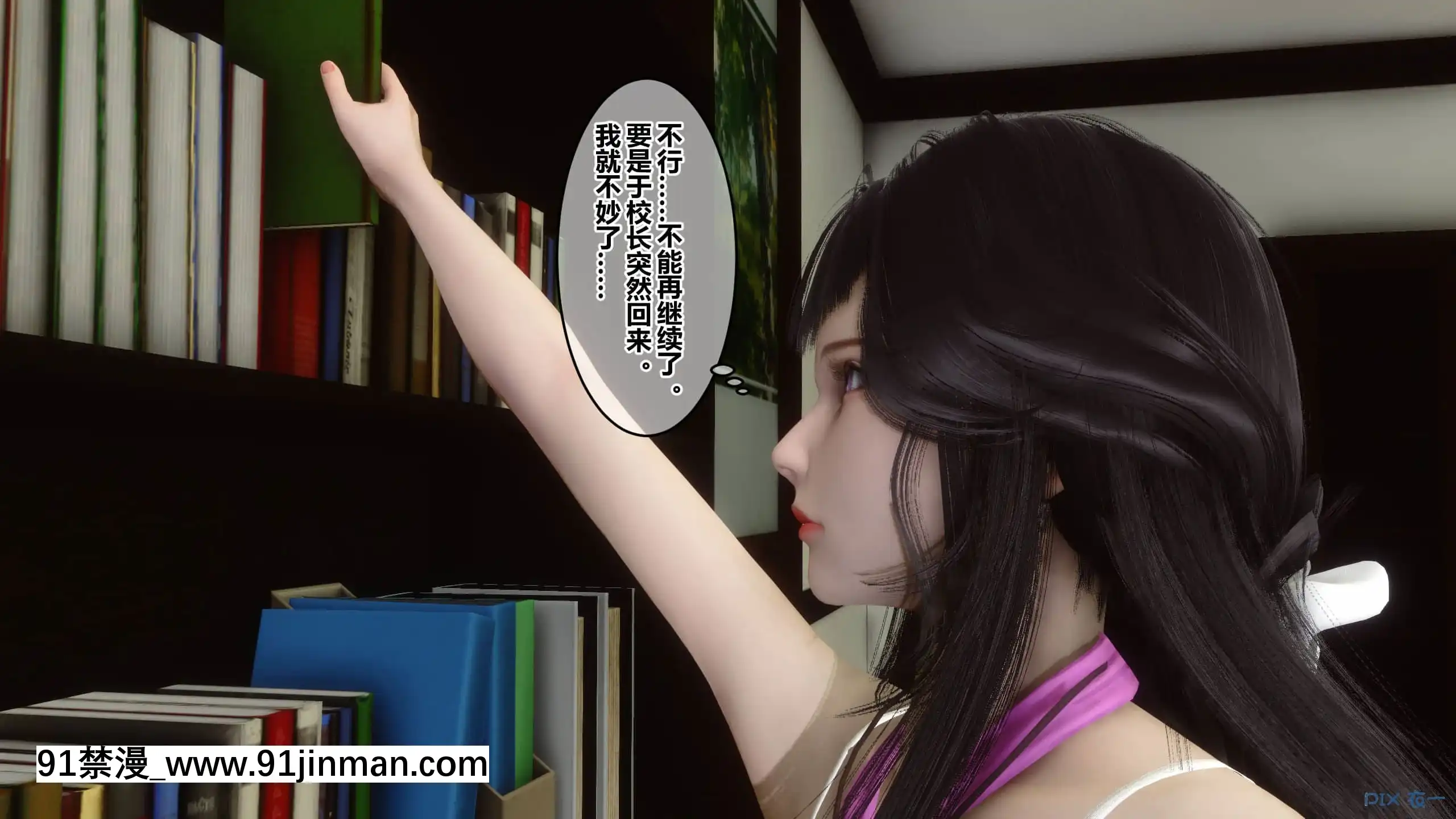 [衣一]秘密23[公寓情事 h漫]