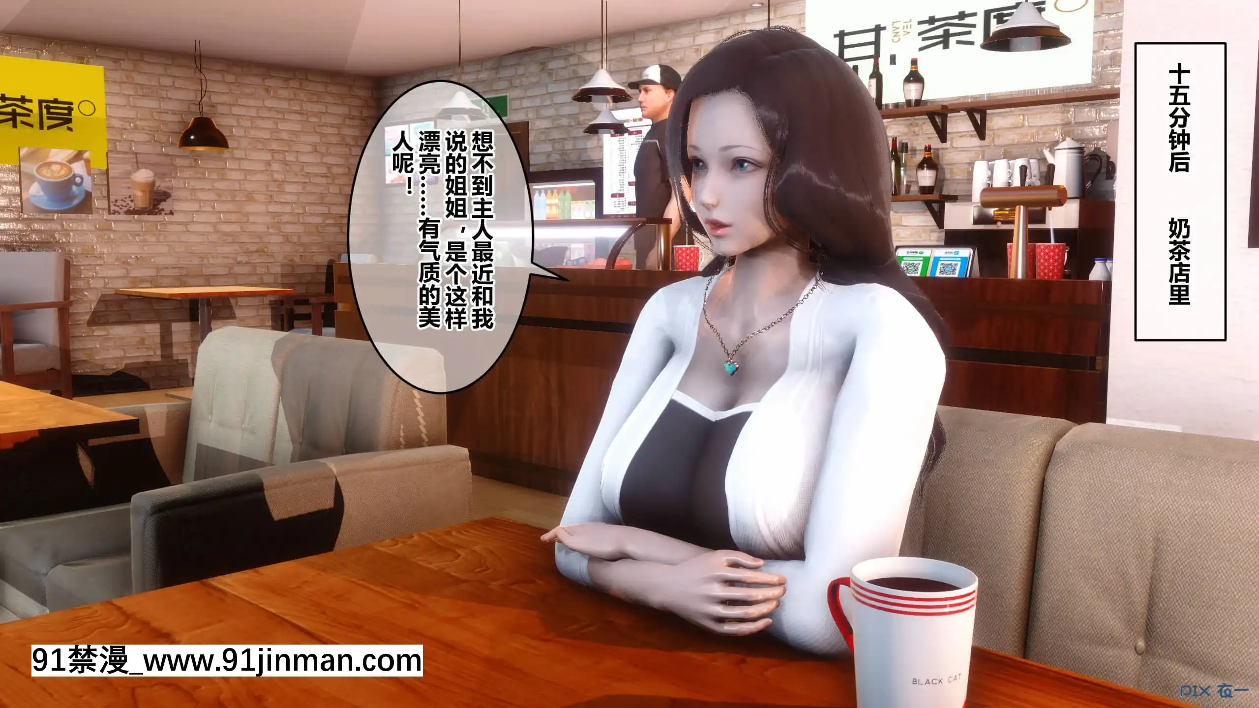 [衣一]秘密23[公寓情事 h漫]