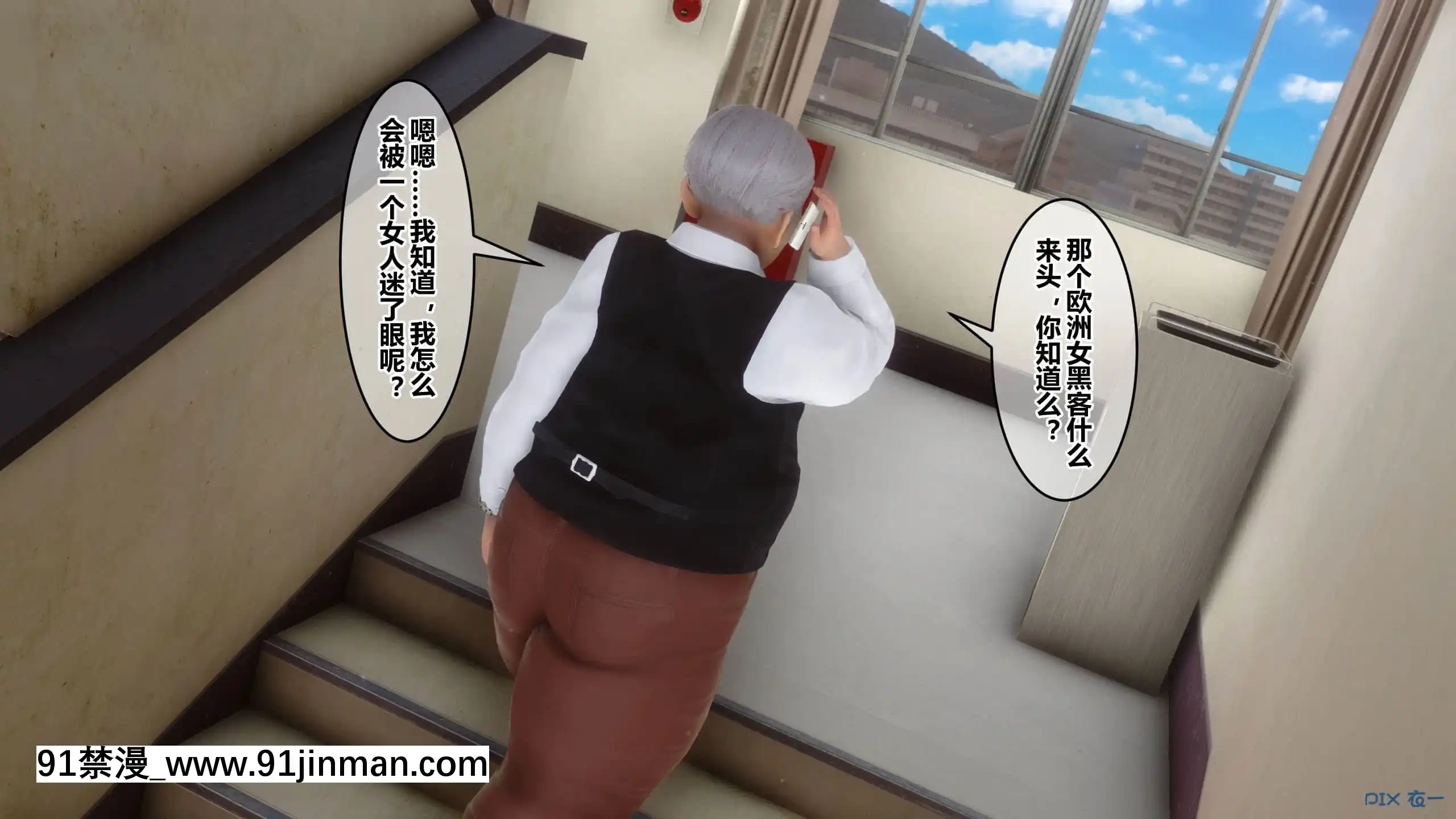 [衣一]秘密23[公寓情事 h漫]