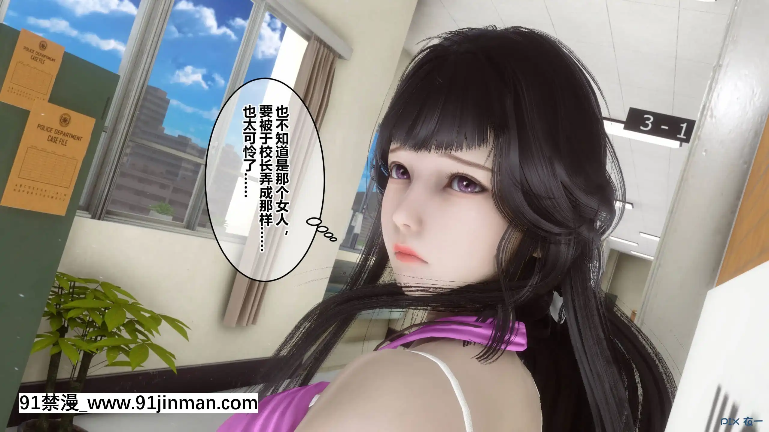 [衣一]秘密23[公寓情事 h漫]