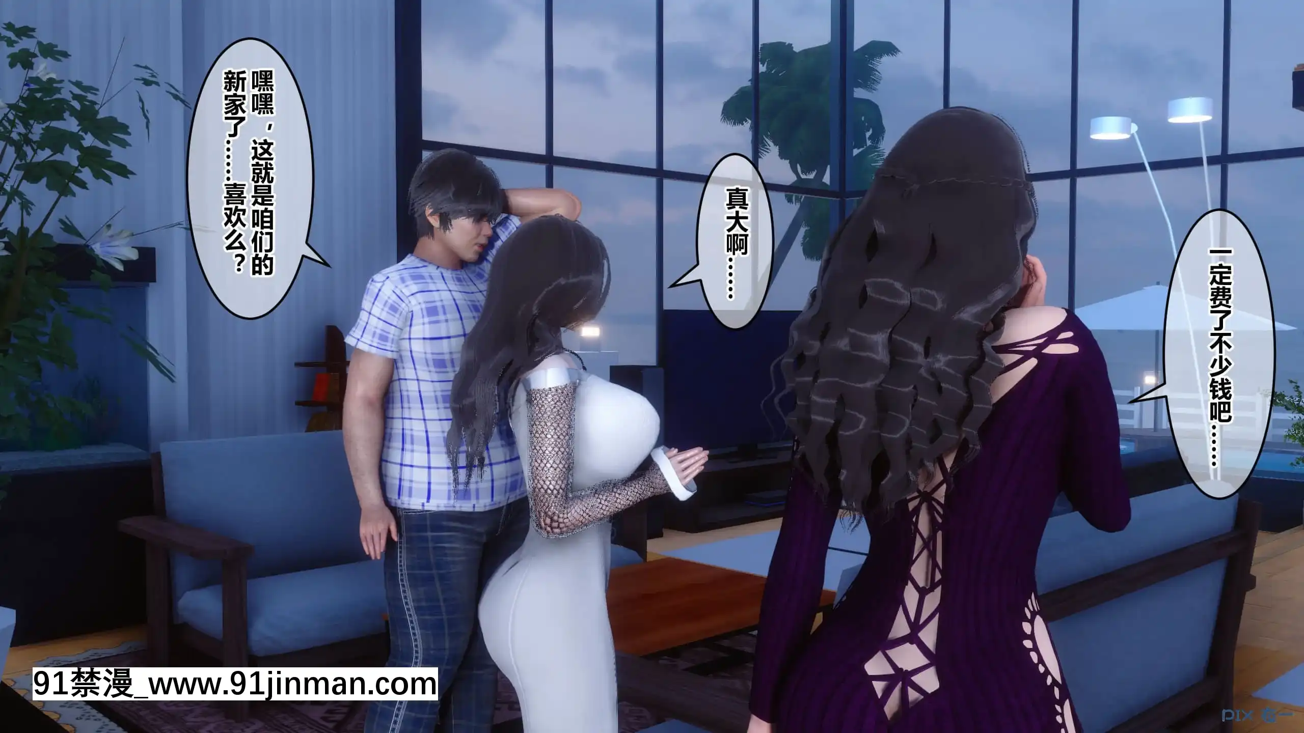 [衣一]秘密23[公寓情事 h漫]