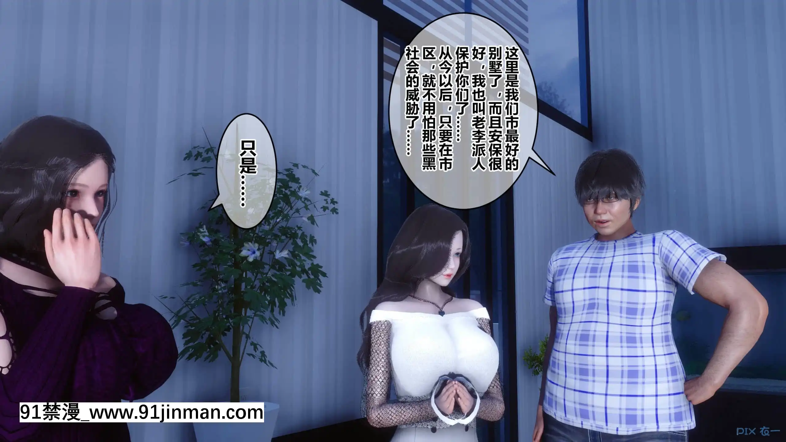 [衣一]秘密23[公寓情事 h漫]