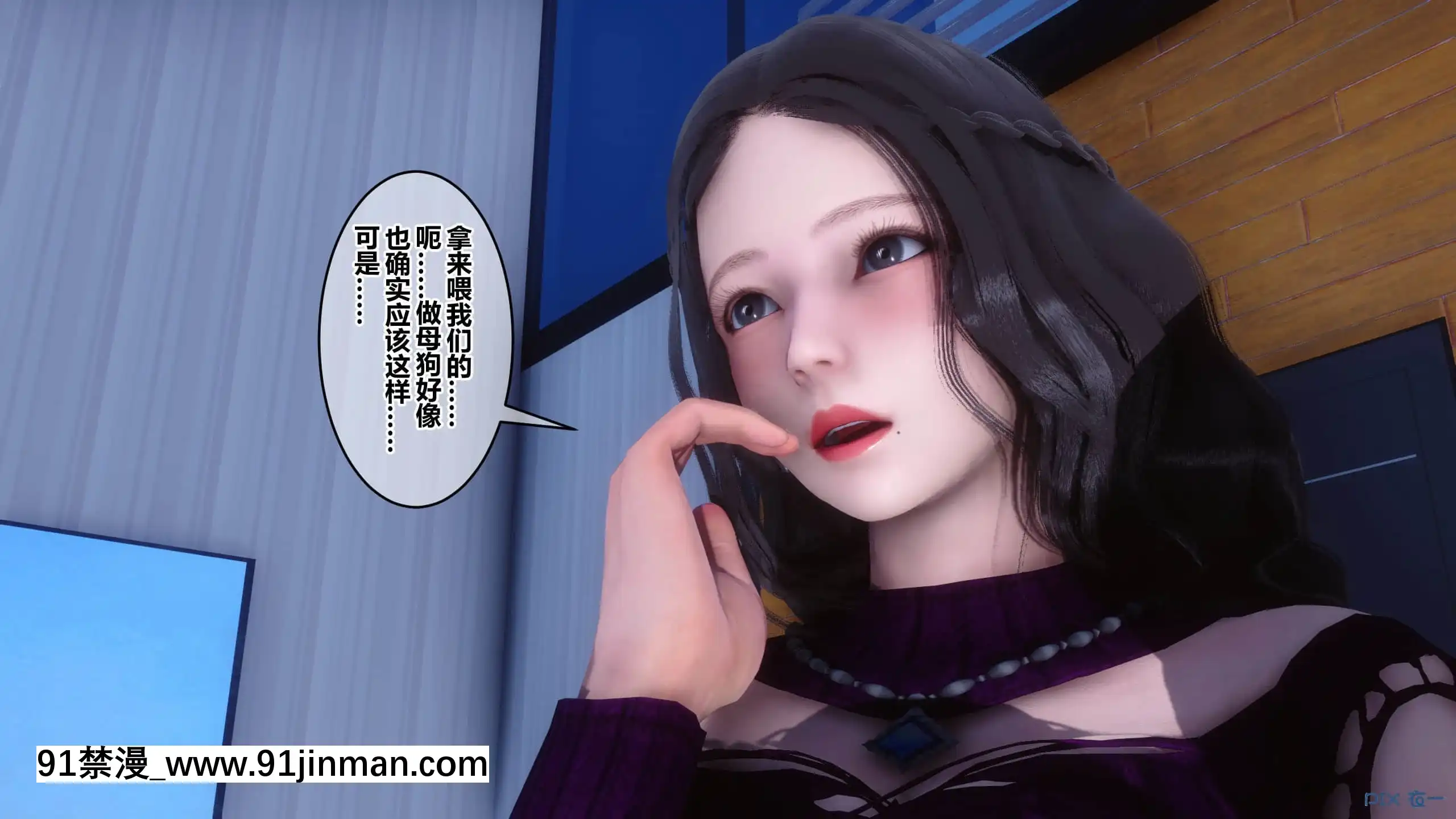 [衣一]秘密23[公寓情事 h漫]