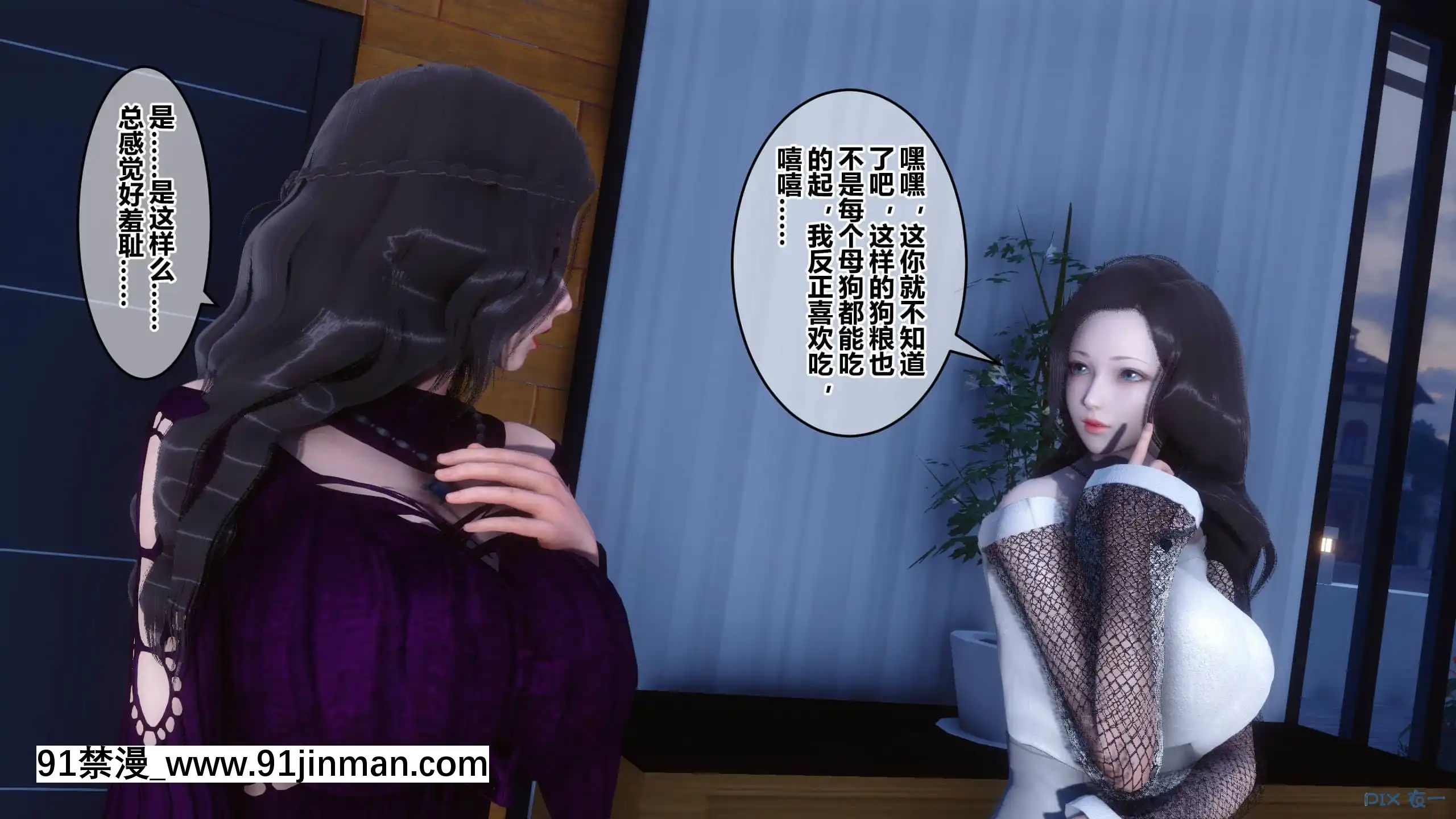 [衣一]秘密23[公寓情事 h漫]