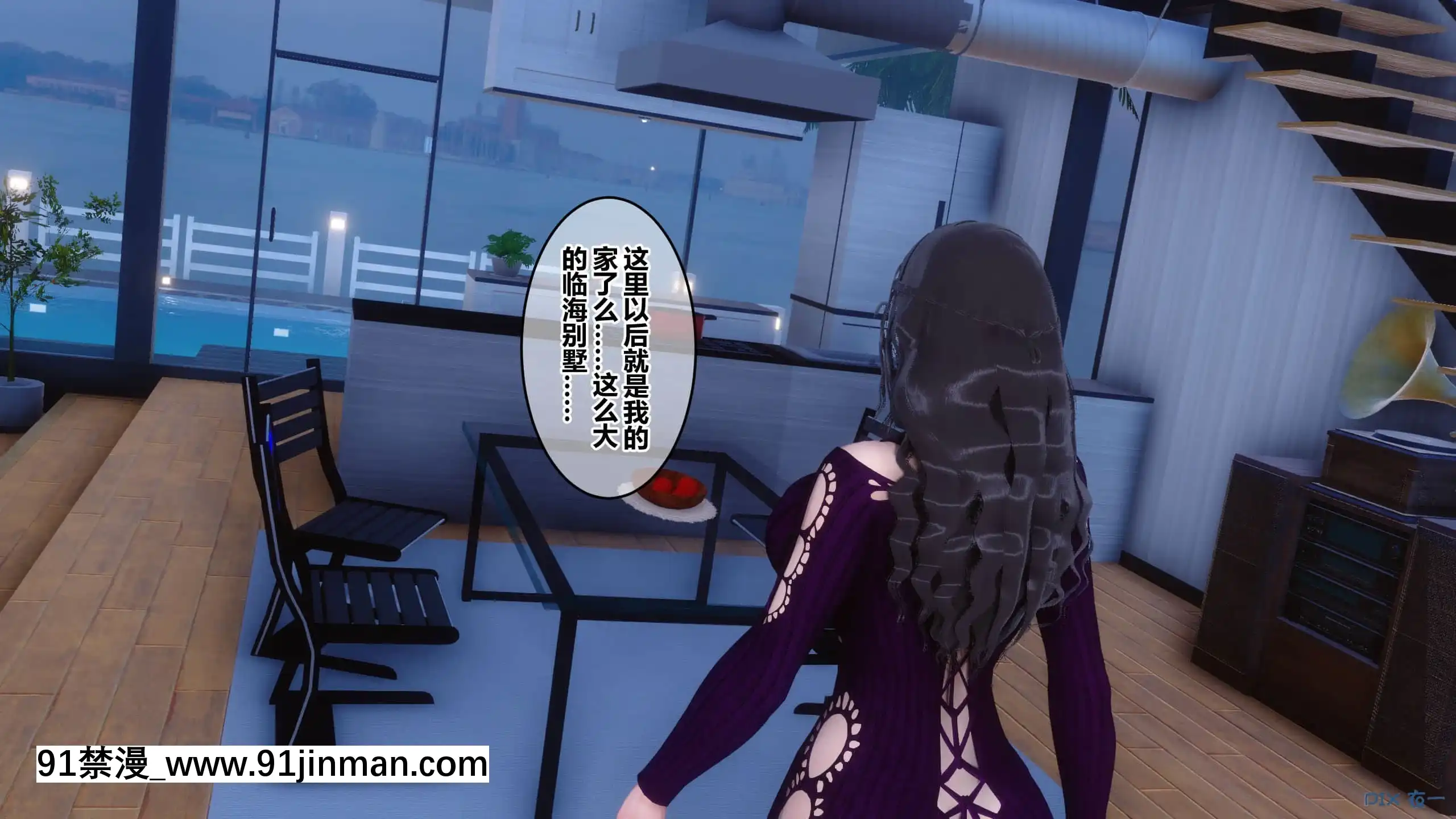 [衣一]秘密23[公寓情事 h漫]