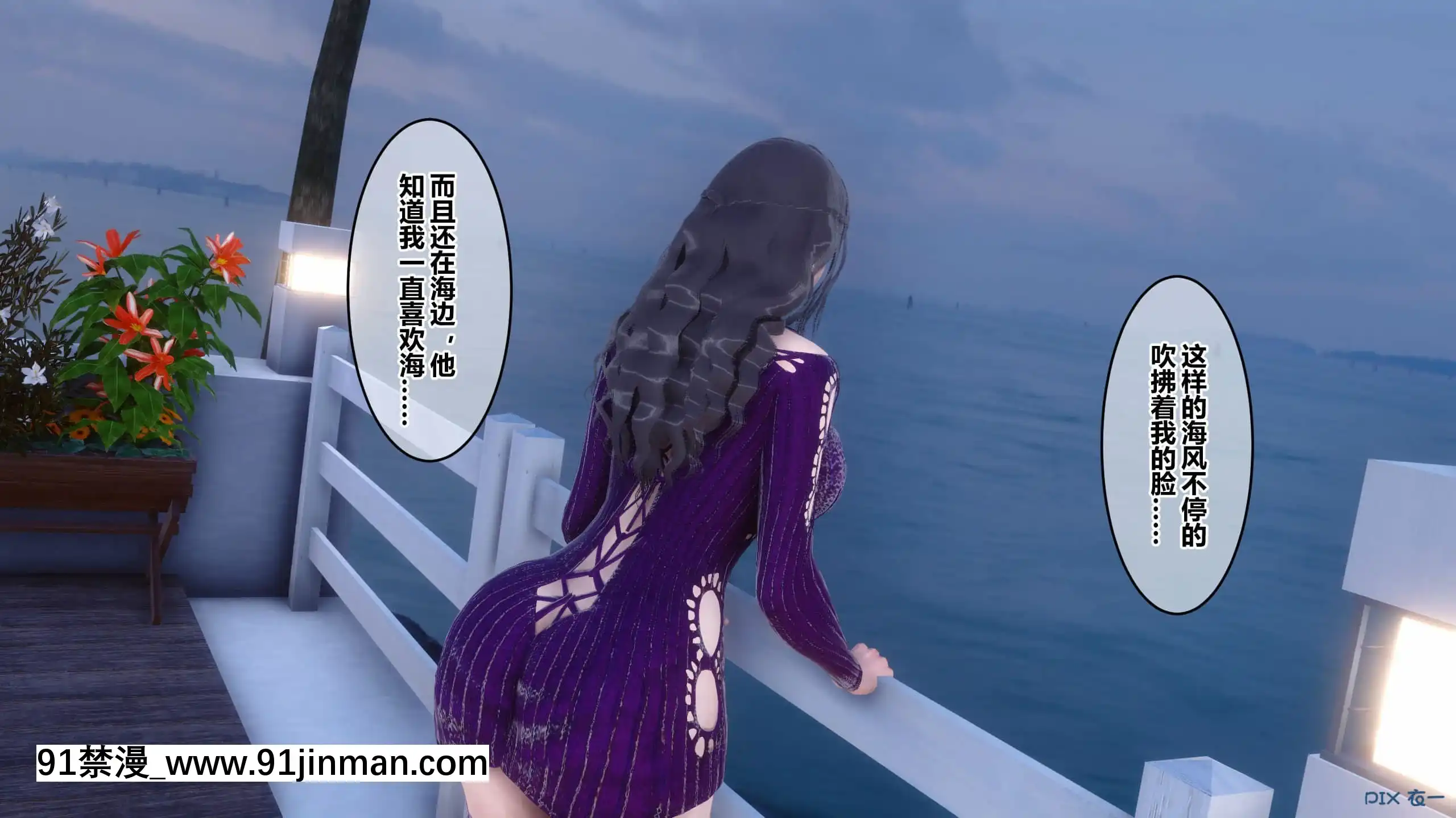 [衣一]秘密23[公寓情事 h漫]