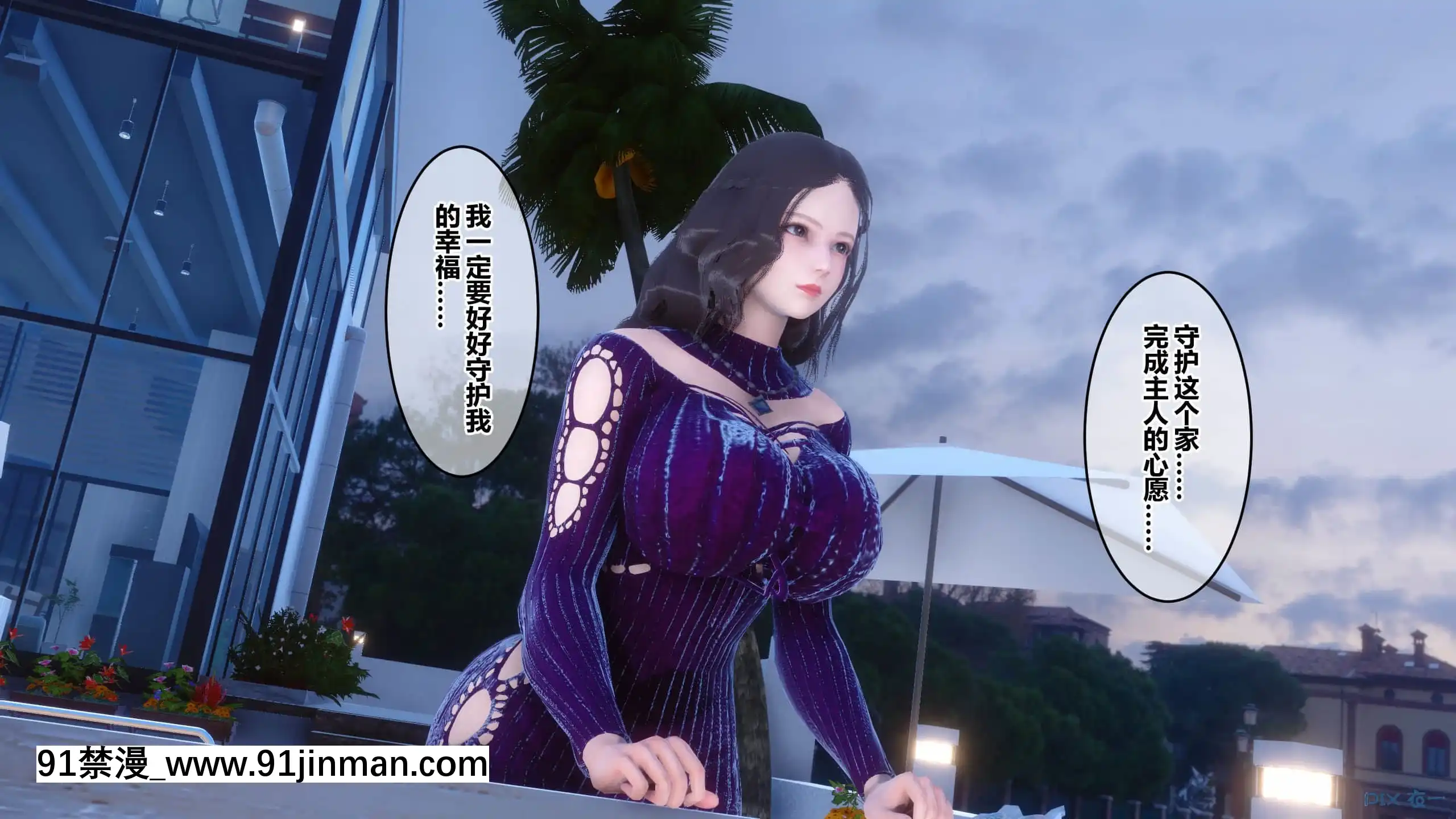 [衣一]秘密23[公寓情事 h漫]