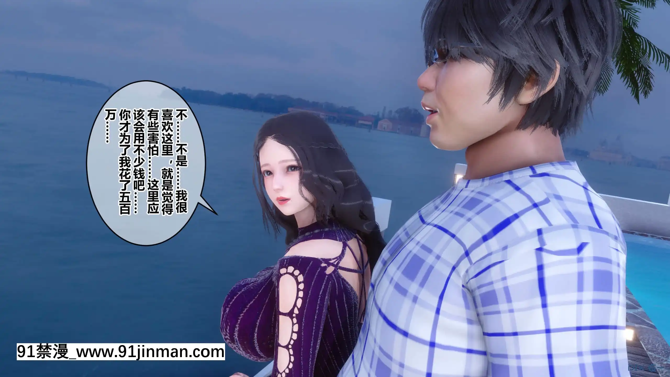 [衣一]秘密23[公寓情事 h漫]