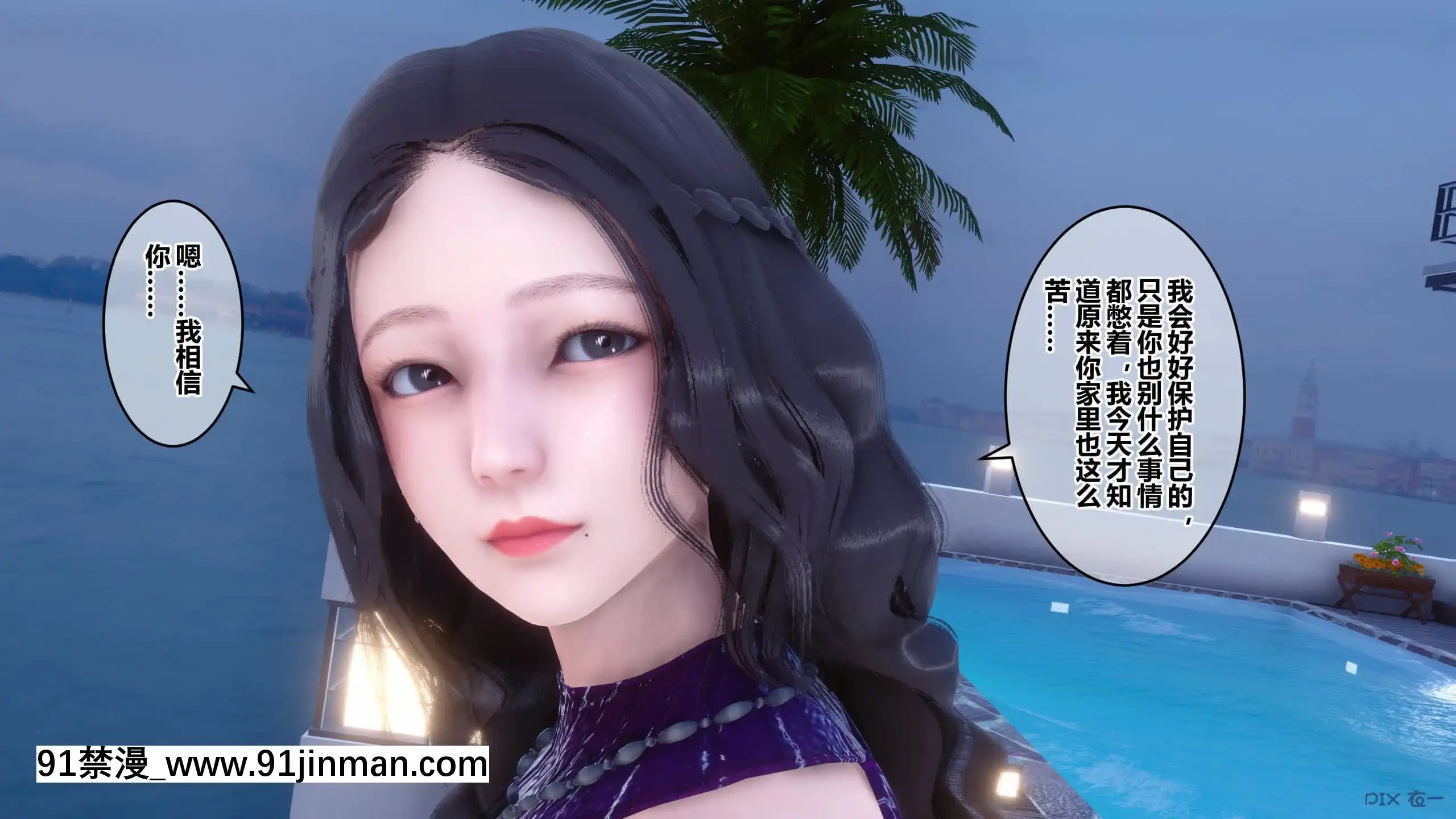 [衣一]秘密23[公寓情事 h漫]