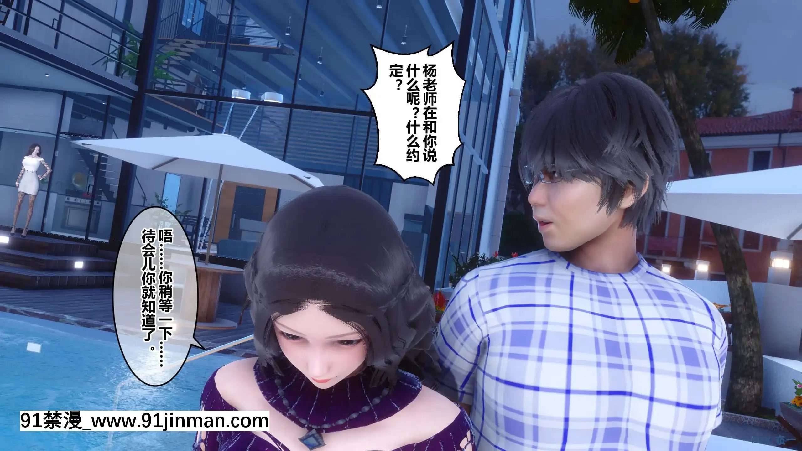 [衣一]秘密23[公寓情事 h漫]