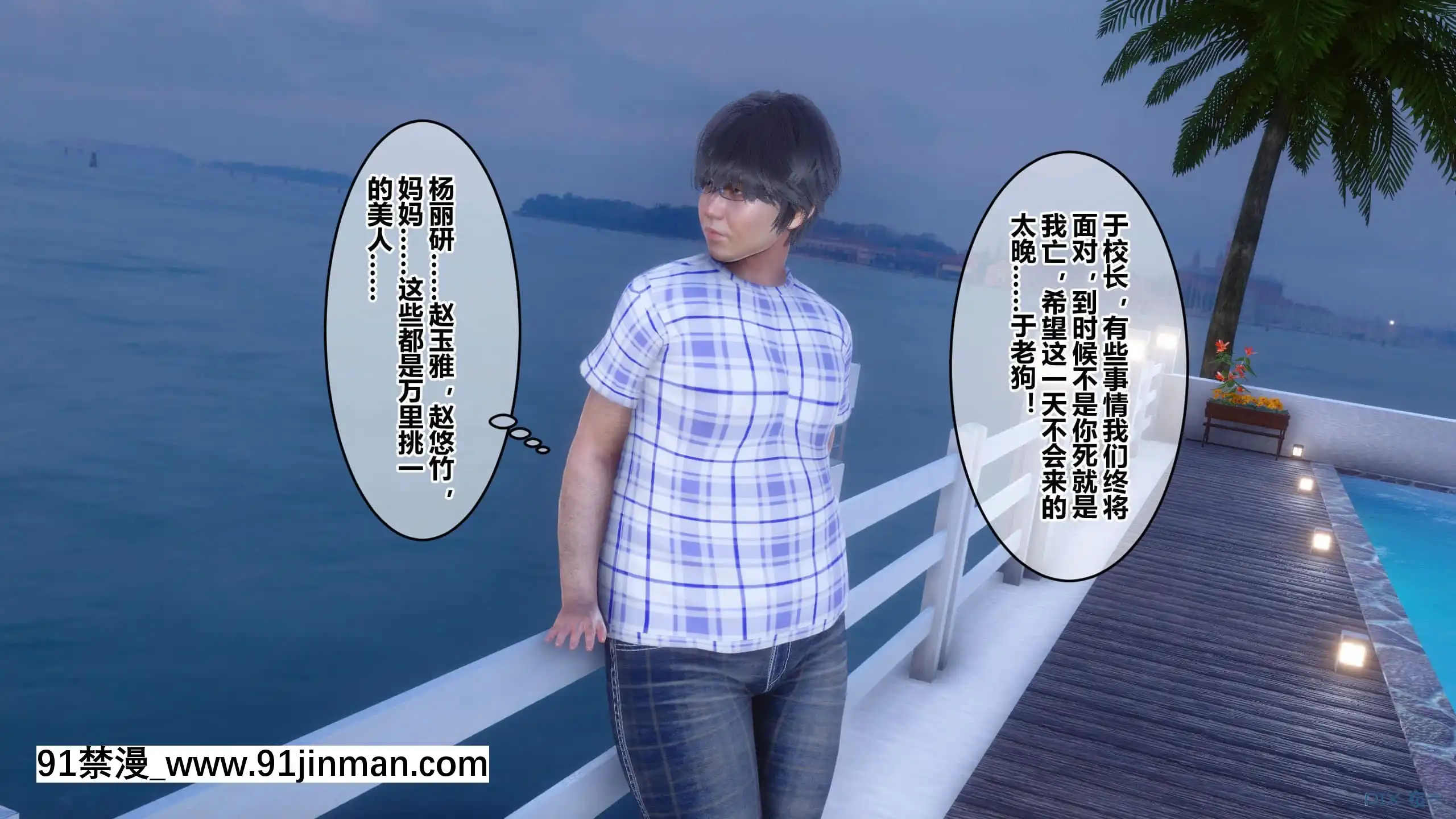 [衣一]秘密23[公寓情事 h漫]