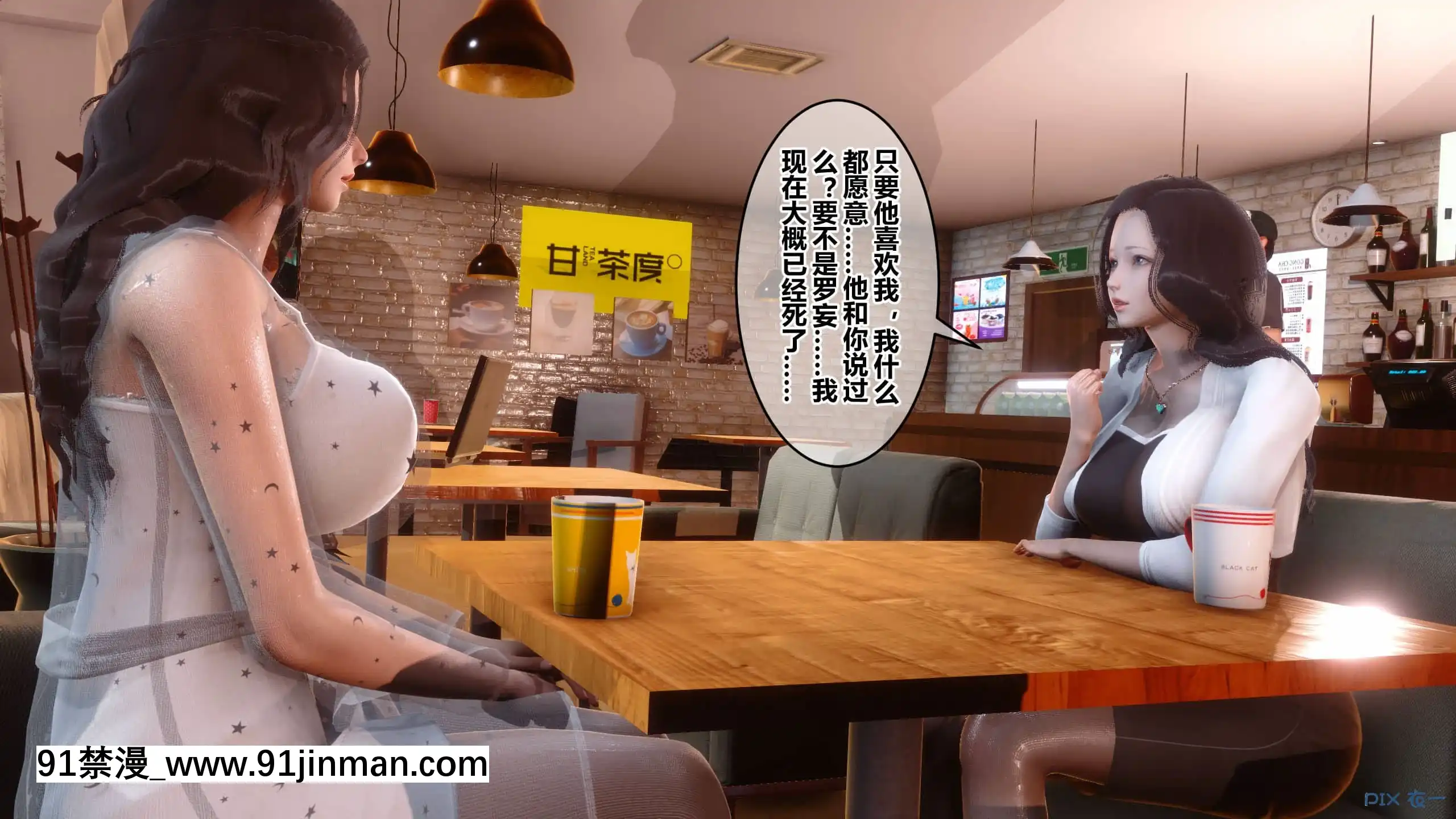 [衣一]秘密23[公寓情事 h漫]