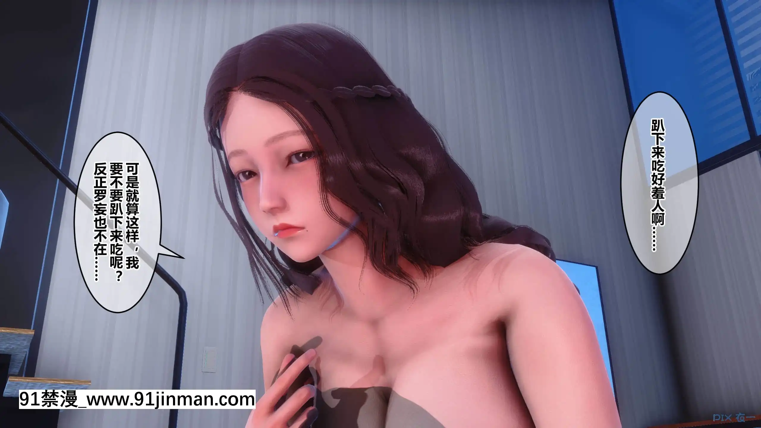 [衣一]秘密23[公寓情事 h漫]