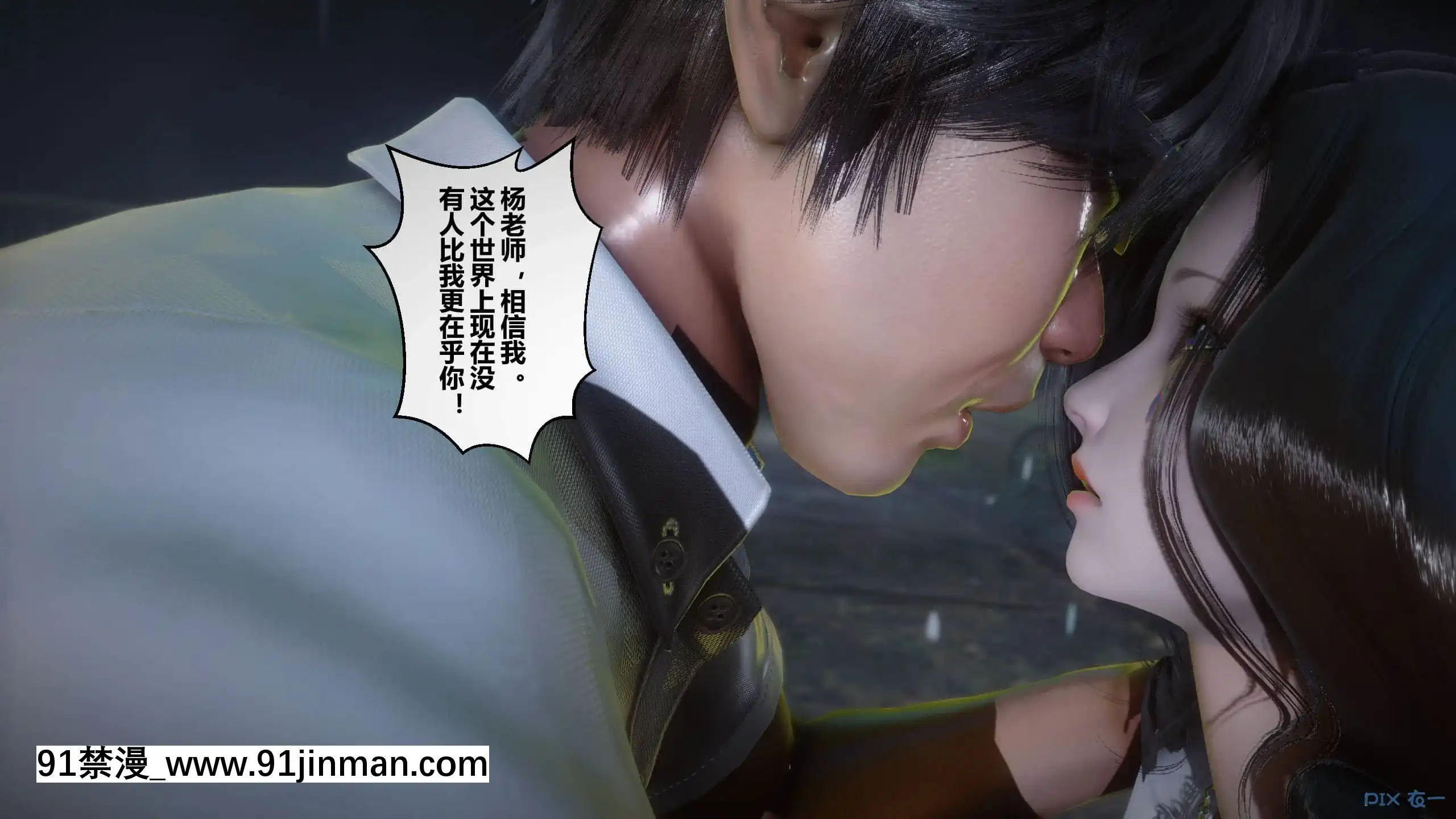 [衣一]秘密23[公寓情事 h漫]
