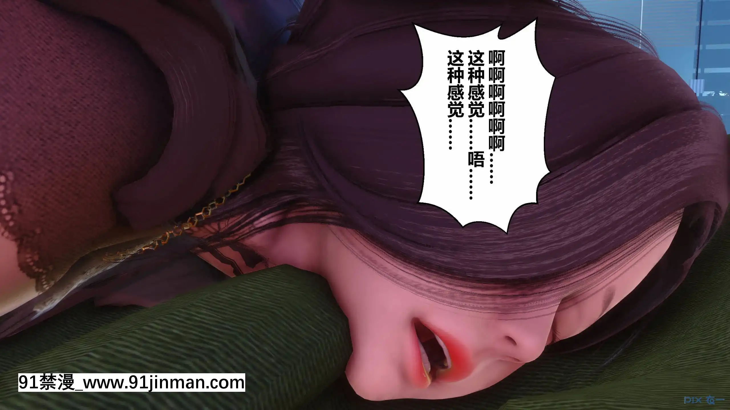 [衣一]秘密23[公寓情事 h漫]