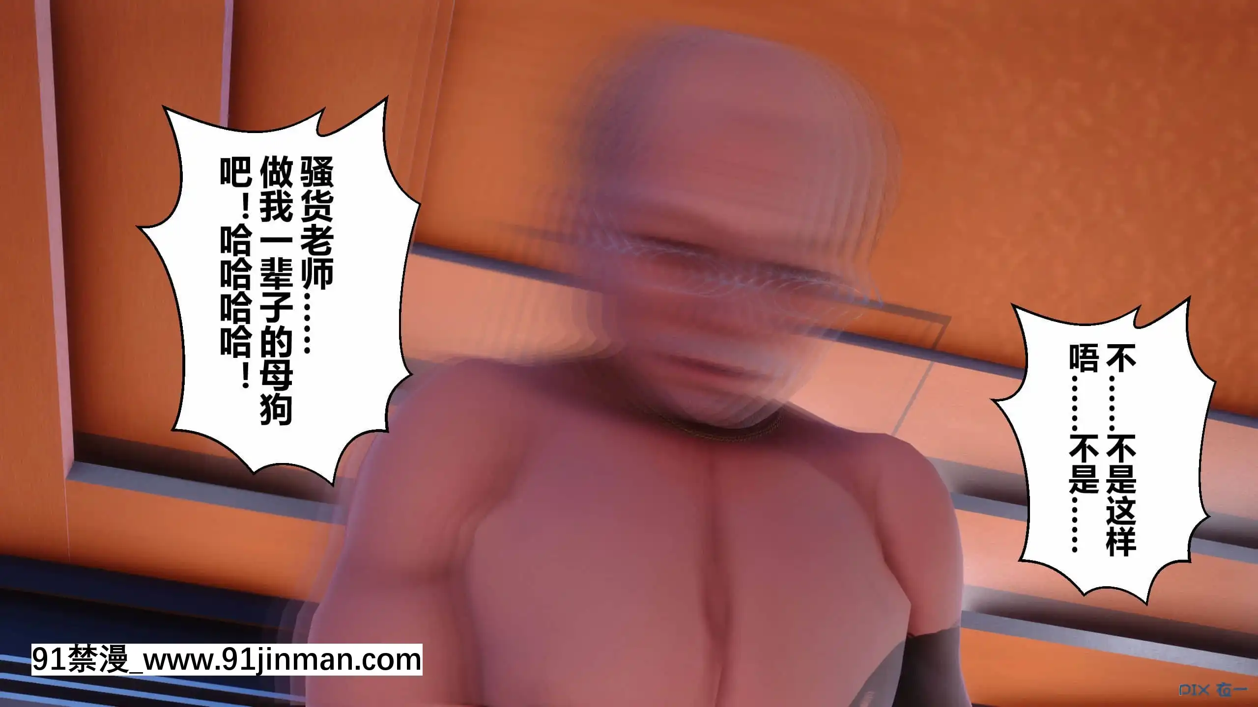 [衣一]秘密23[公寓情事 h漫]