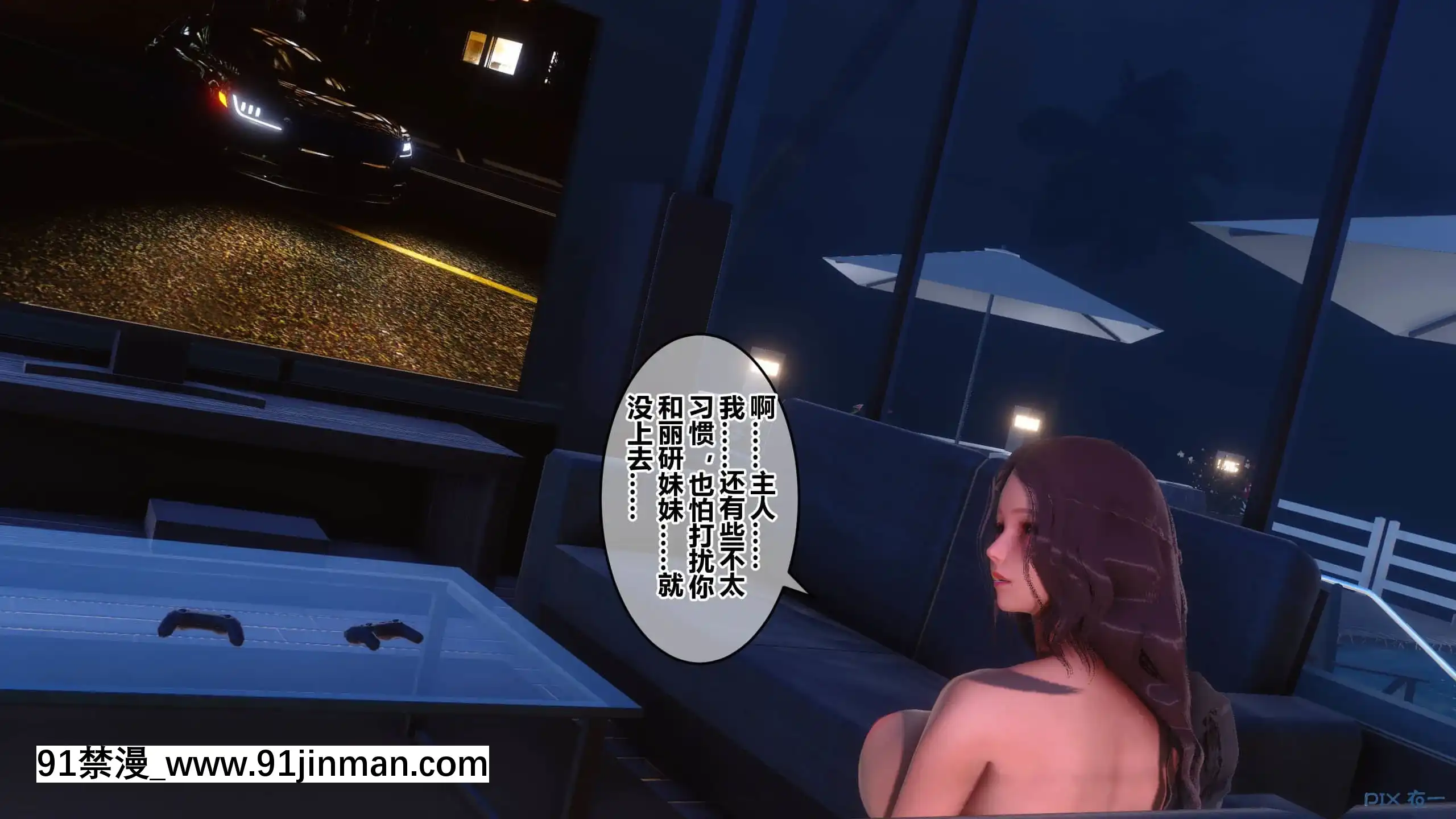 [衣一]秘密23[公寓情事 h漫]