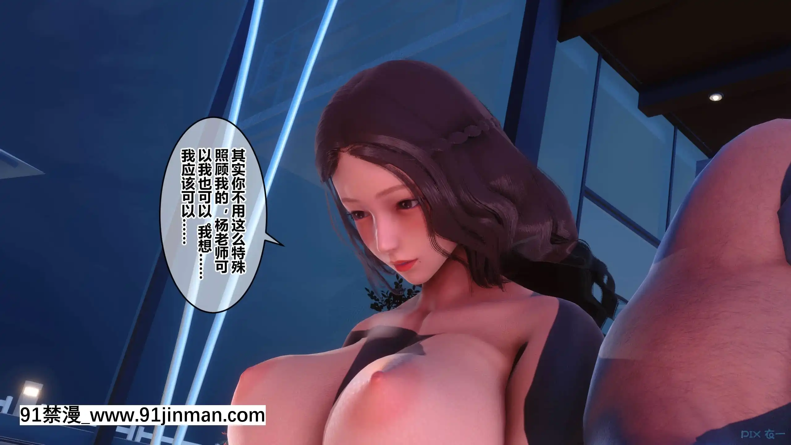 [衣一]秘密23[公寓情事 h漫]