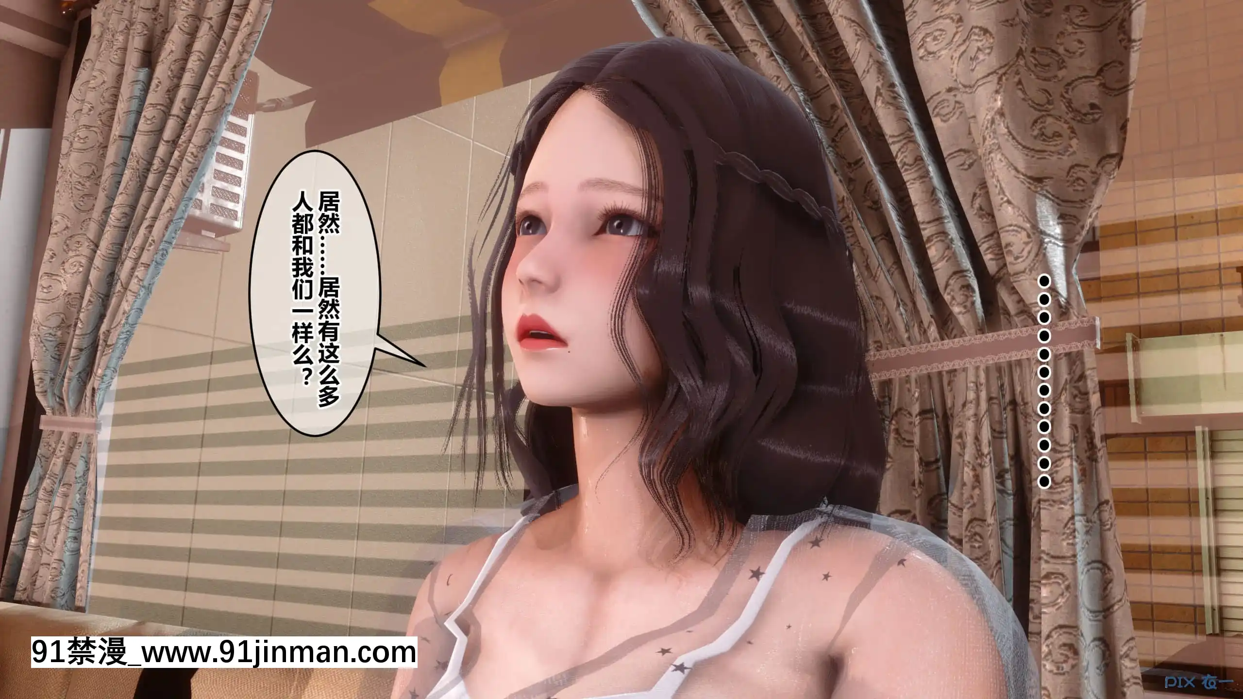 [衣一]秘密23[公寓情事 h漫]