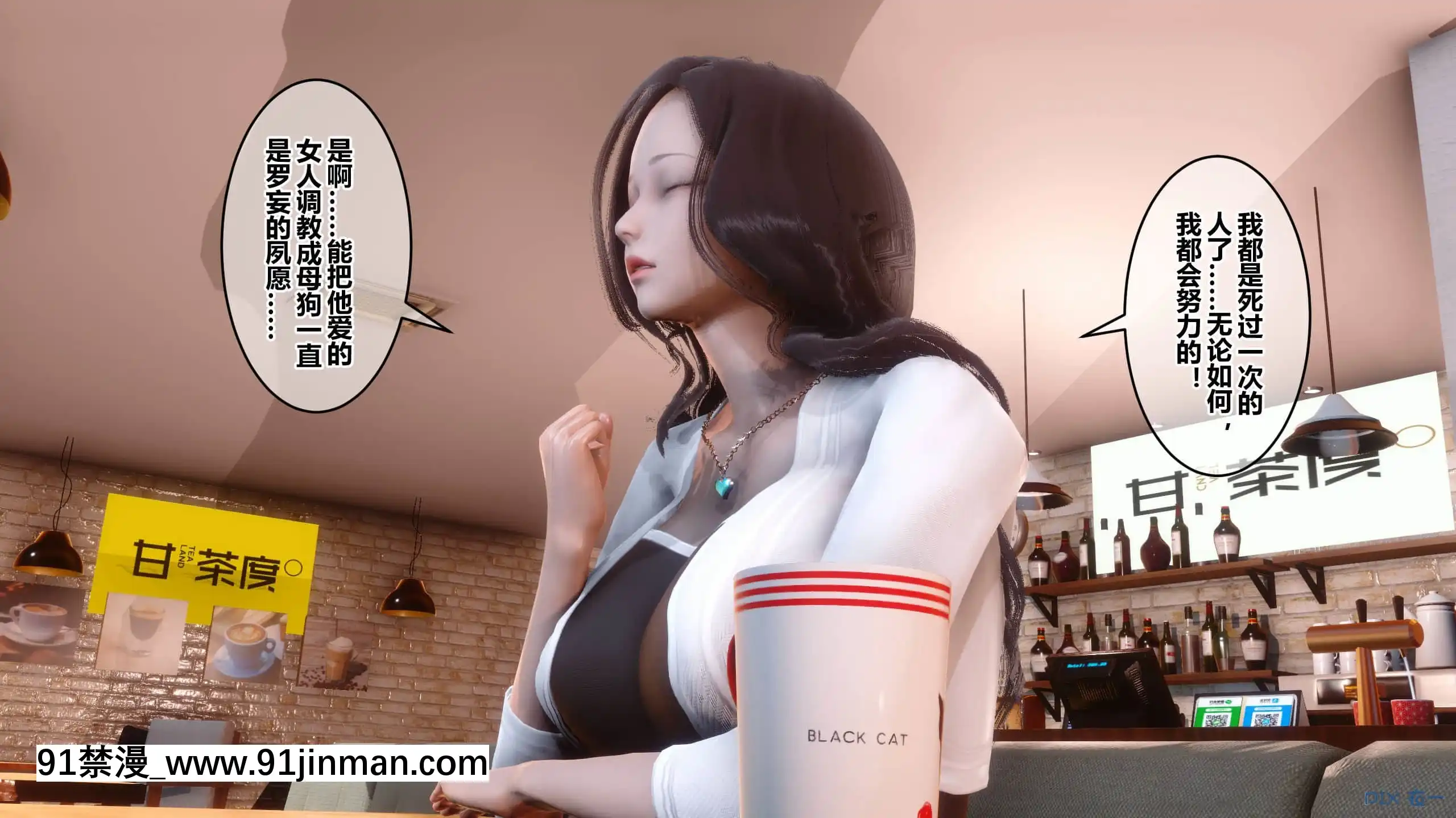 [衣一]秘密23[公寓情事 h漫]