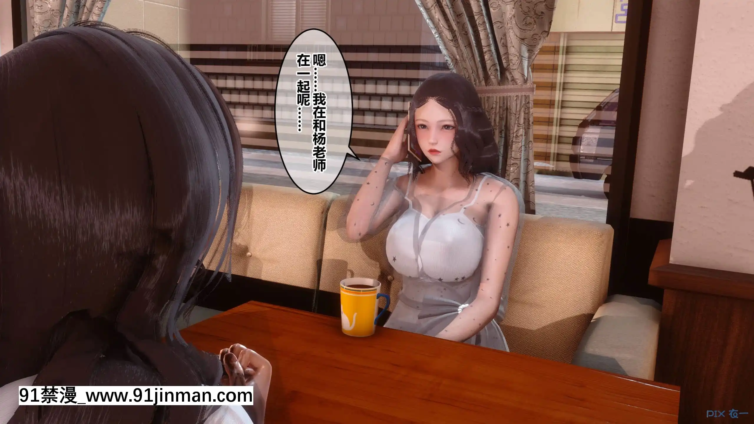 [衣一]秘密23[公寓情事 h漫]