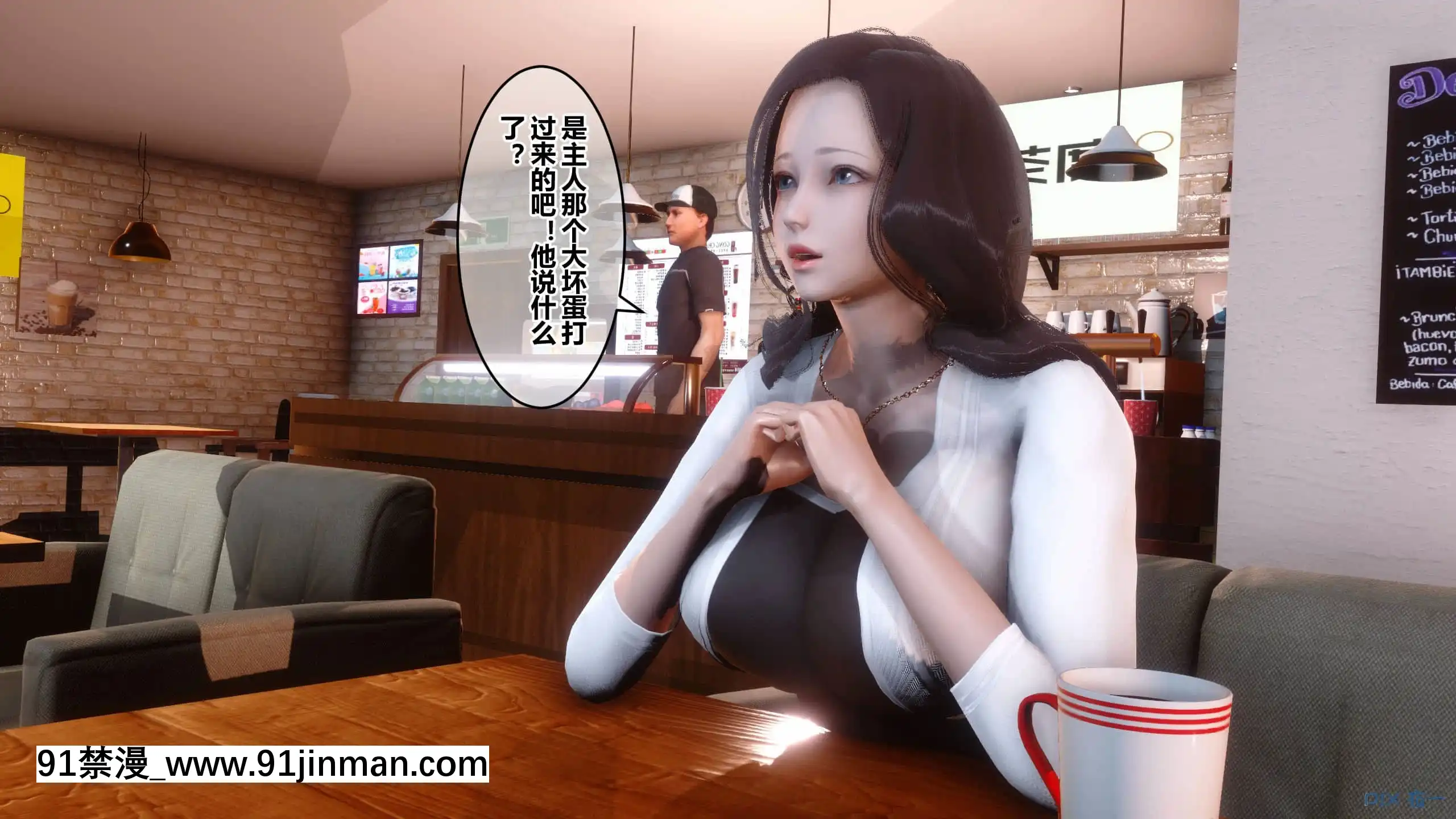 [衣一]秘密23[公寓情事 h漫]