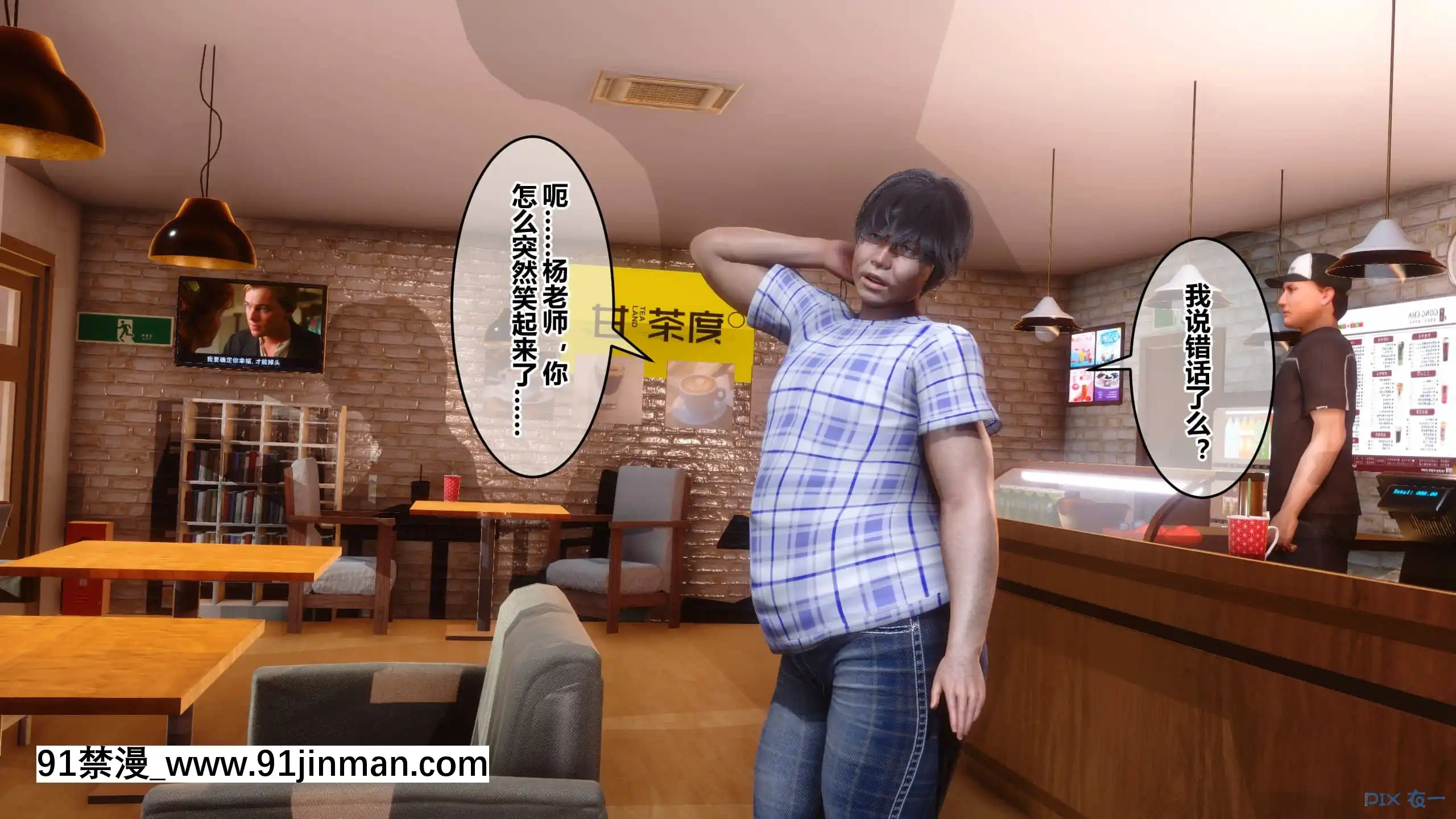 [衣一]秘密23[公寓情事 h漫]